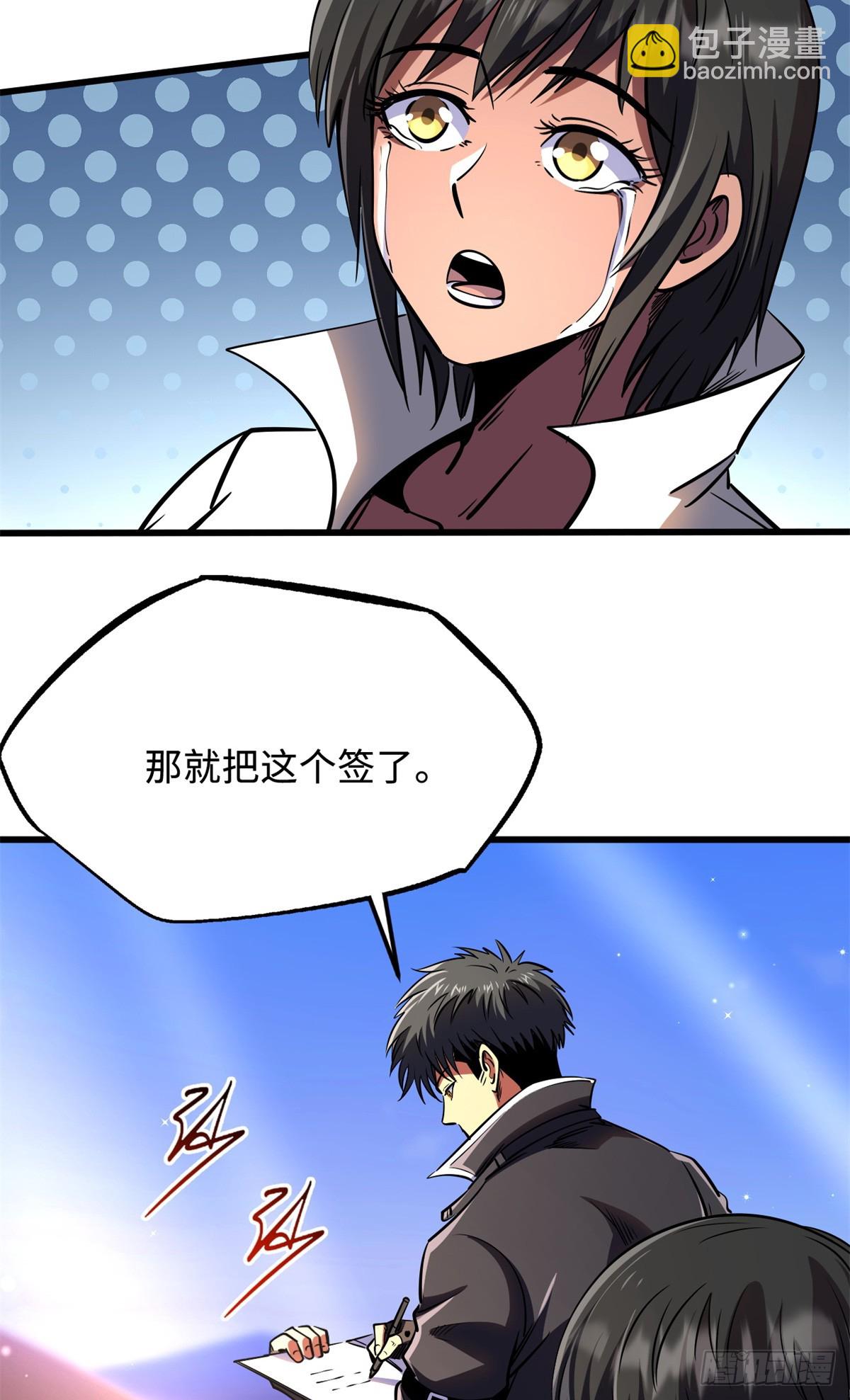 280 真假秦怀真13