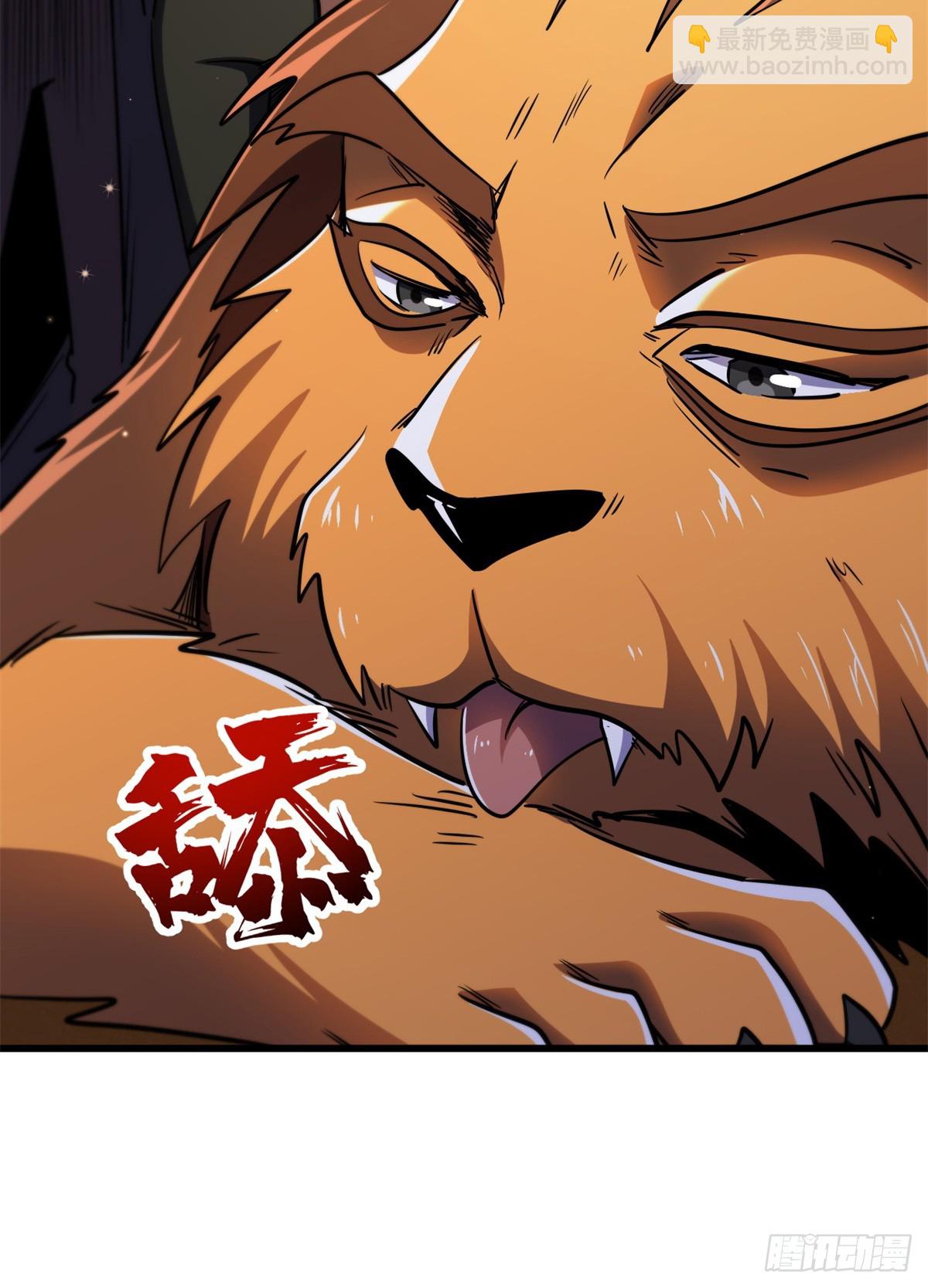 280 真假秦怀真19