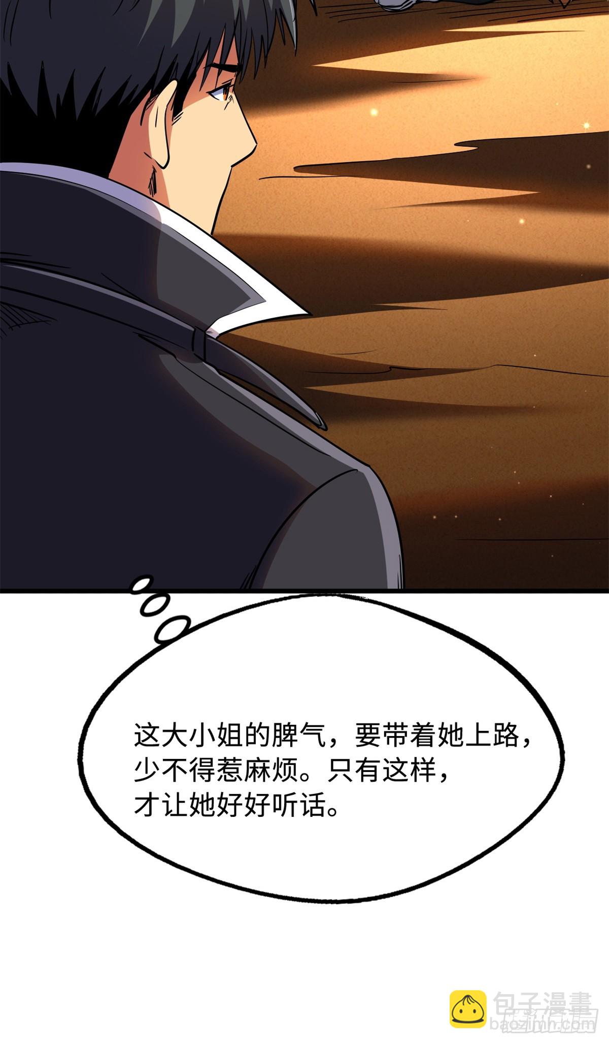 280 真假秦怀真22