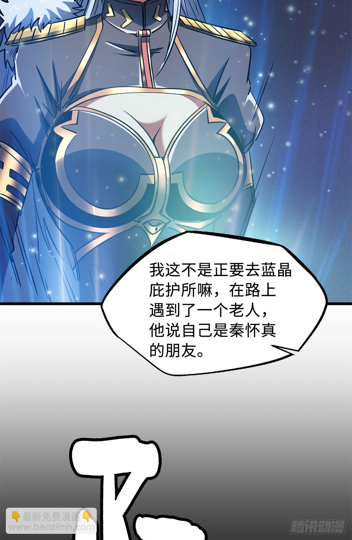 280 真假秦怀真36