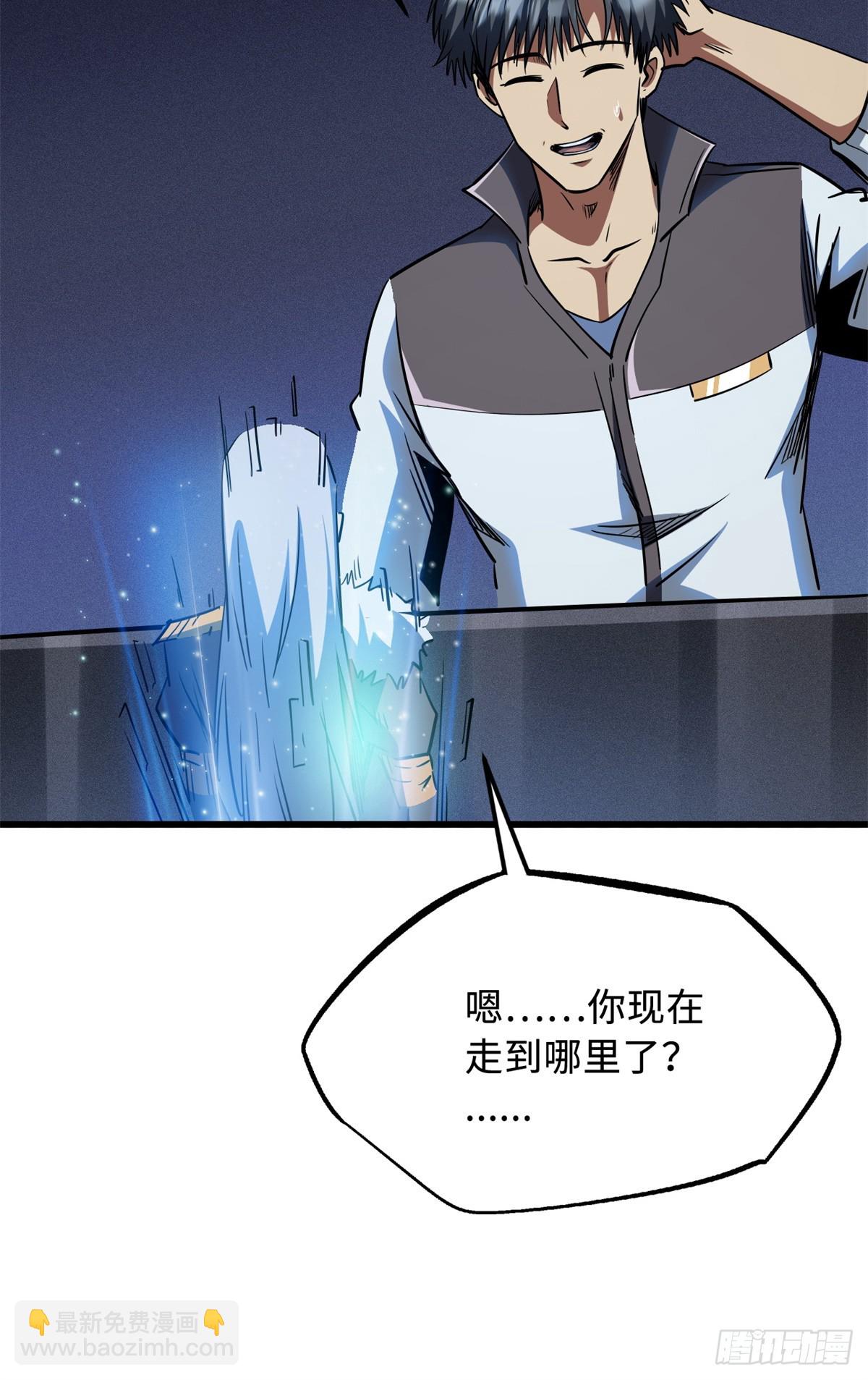 280 真假秦怀真41
