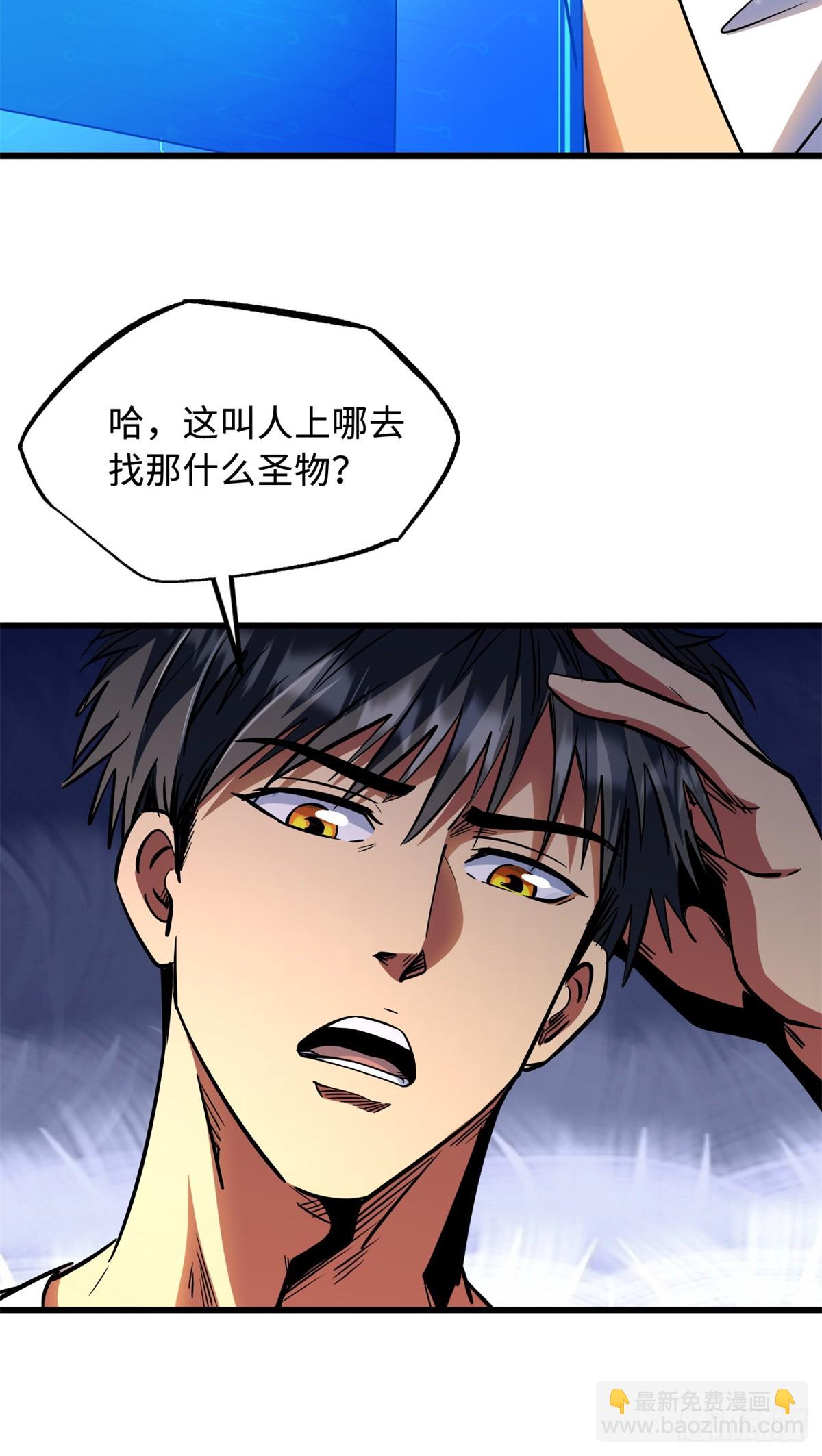 280 真假秦怀真48