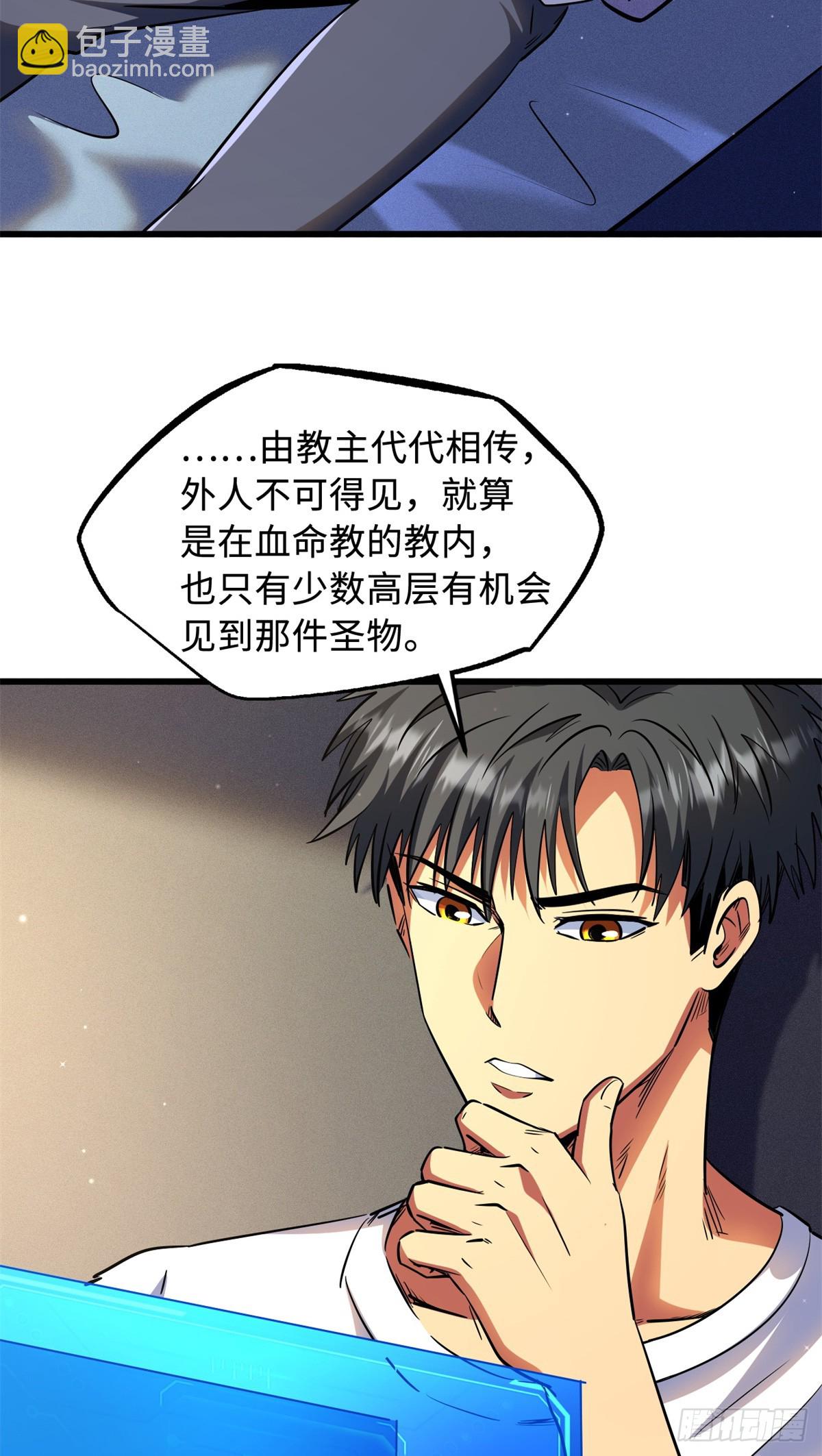 280 真假秦怀真51