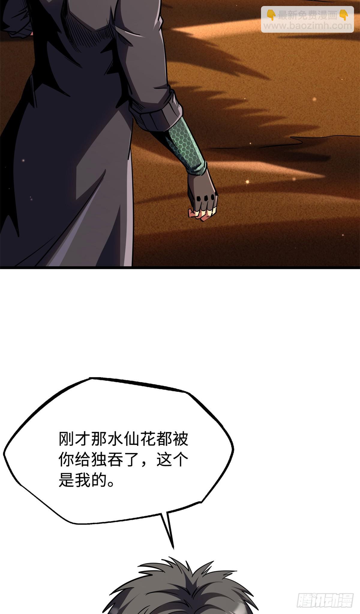 280 真假秦怀真7