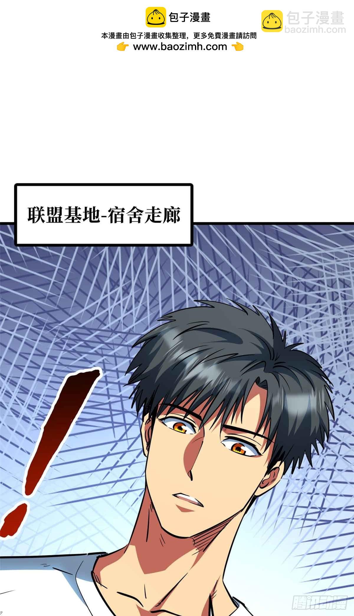 281 求婚大事1