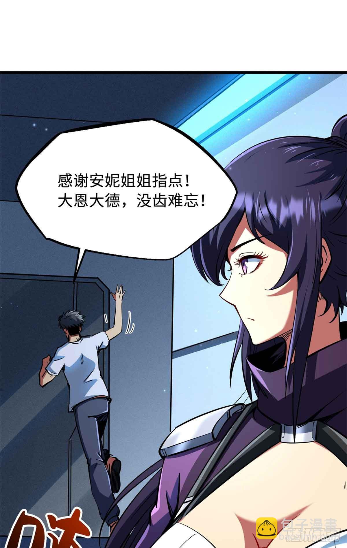 281 求婚大事10
