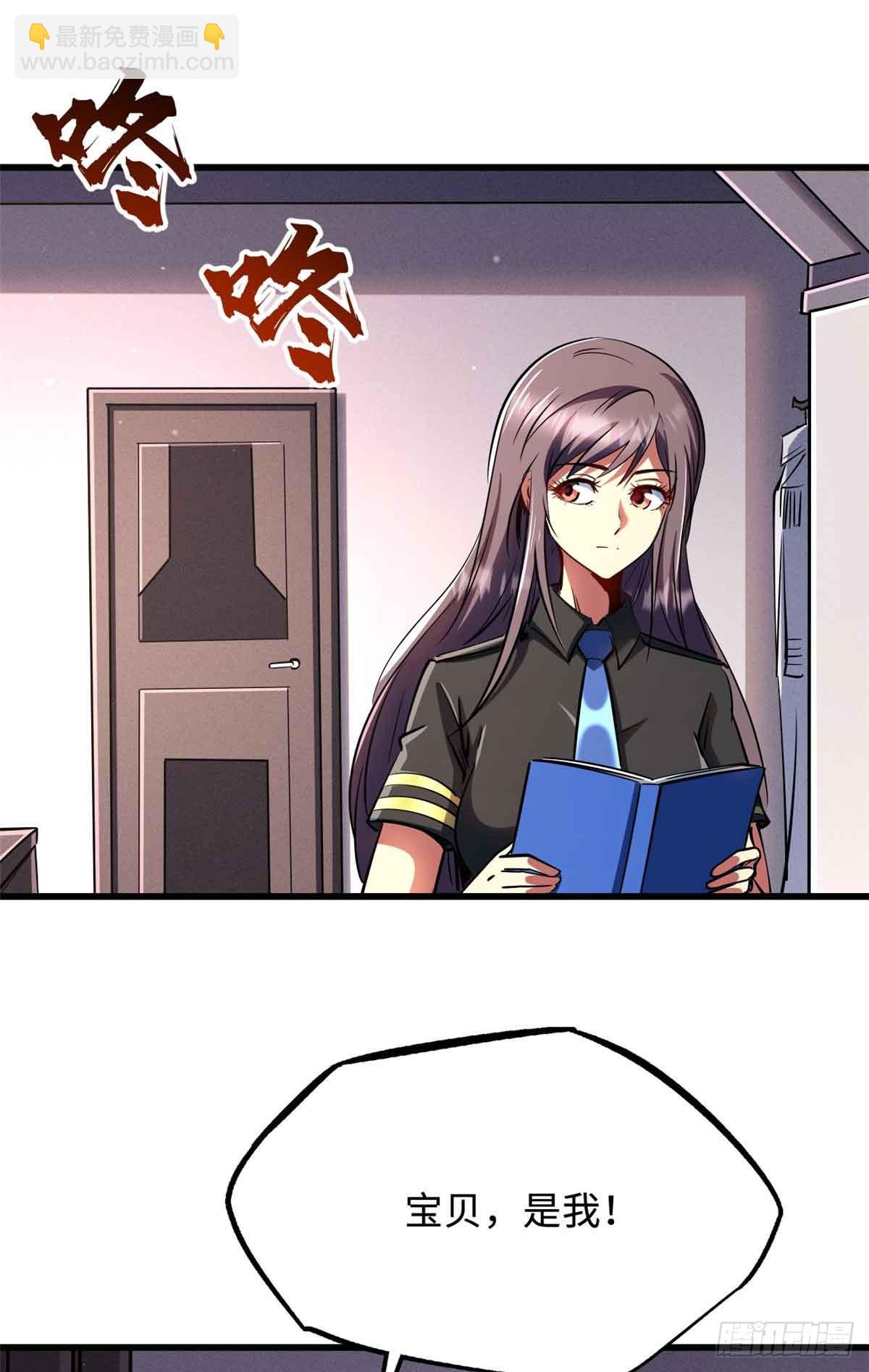 281 求婚大事12