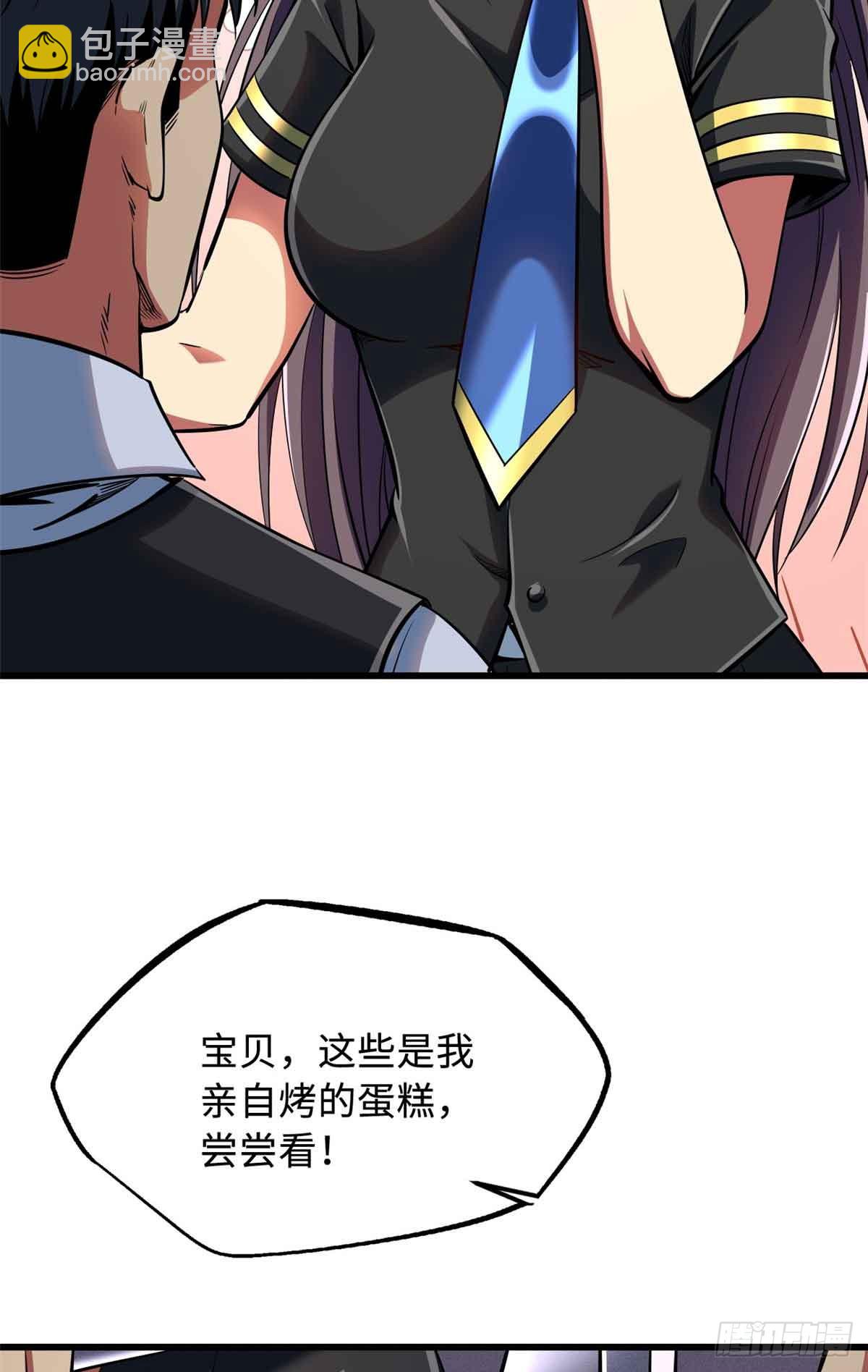 281 求婚大事15