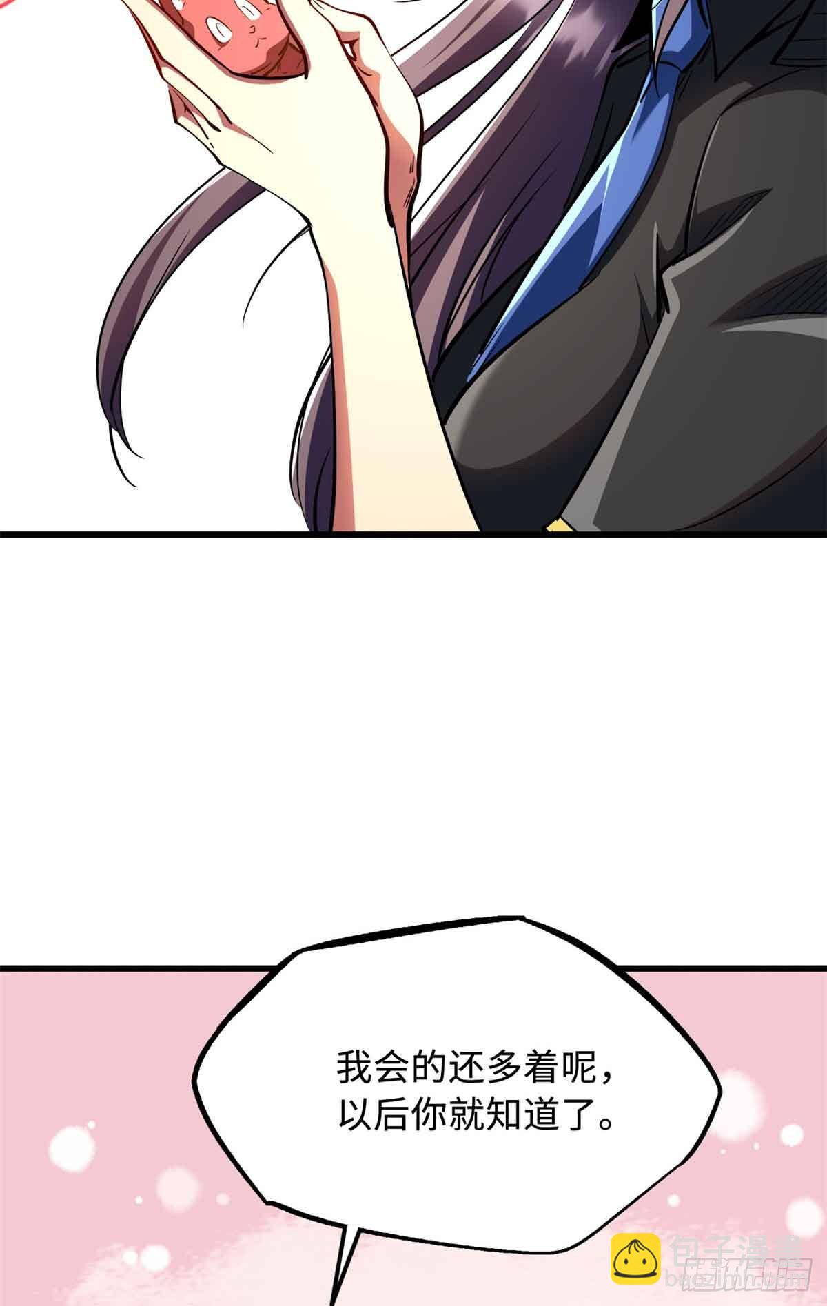281 求婚大事18