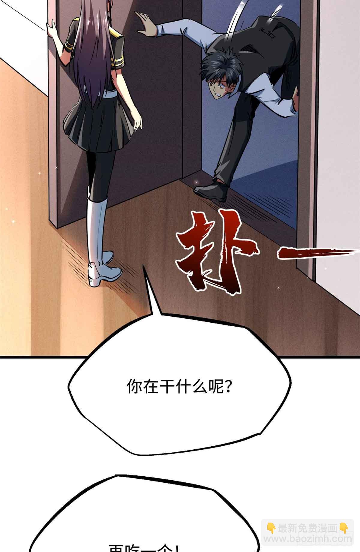 281 求婚大事27