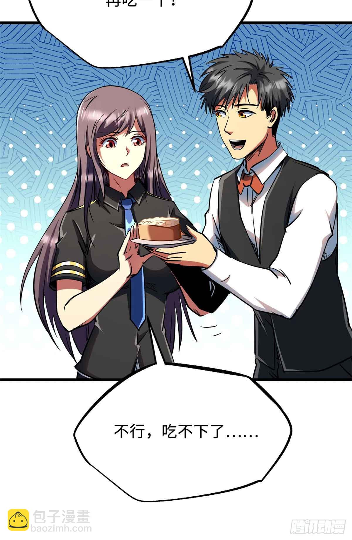 281 求婚大事28