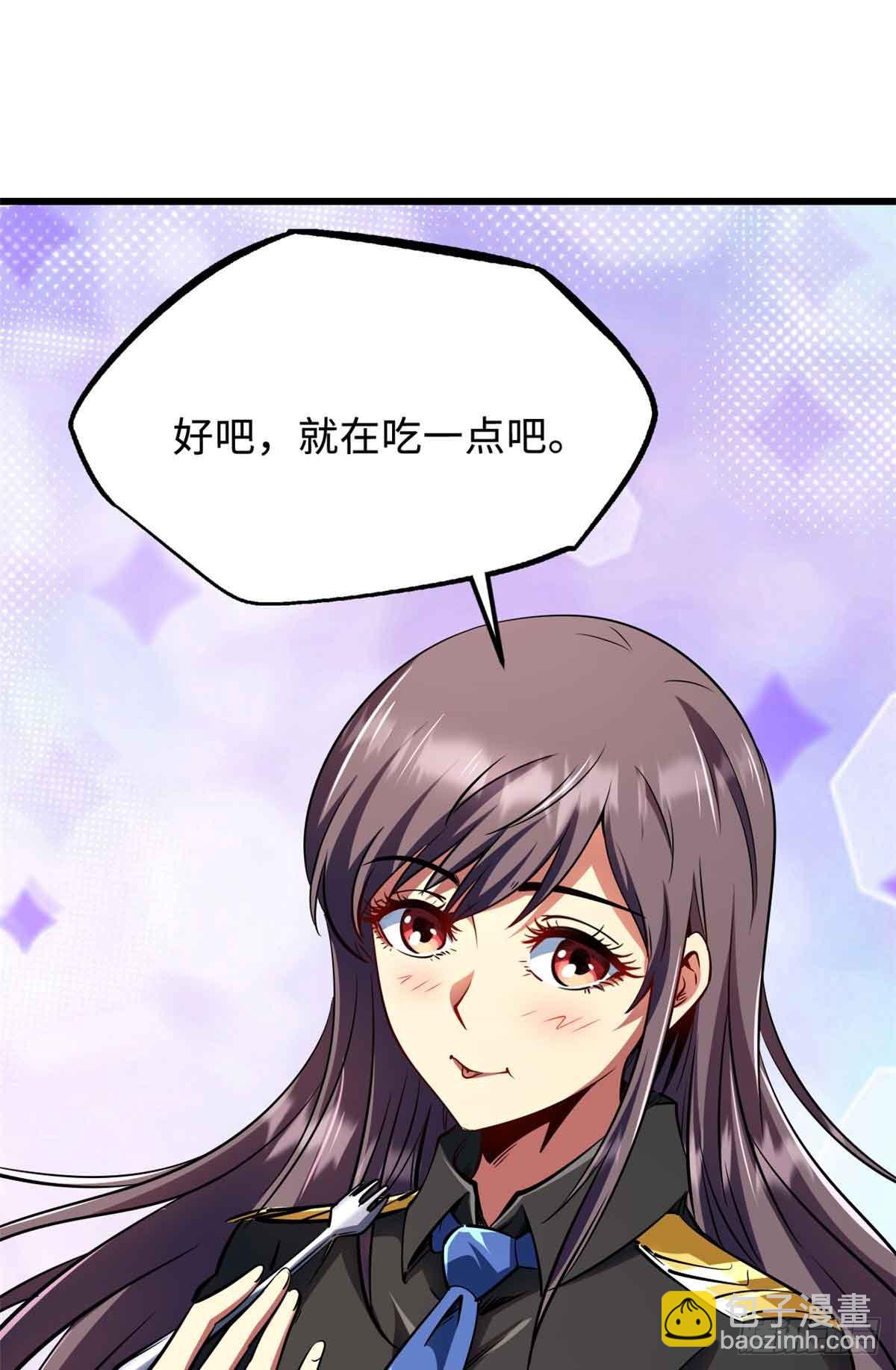 281 求婚大事29