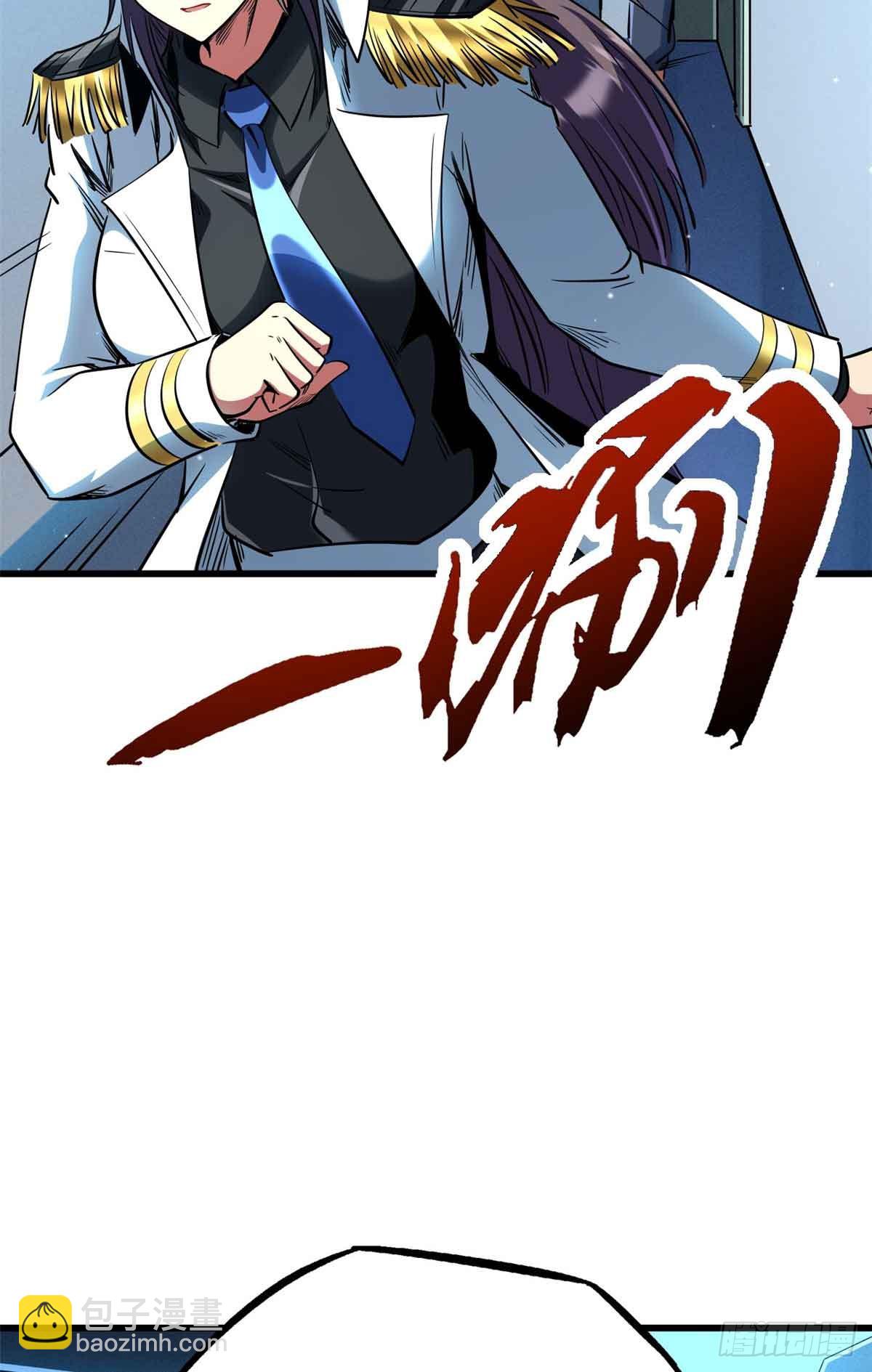 281 求婚大事3