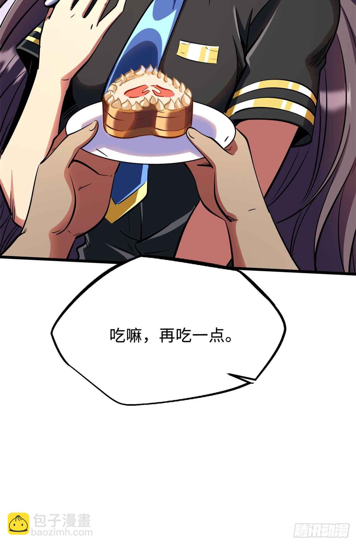281 求婚大事30