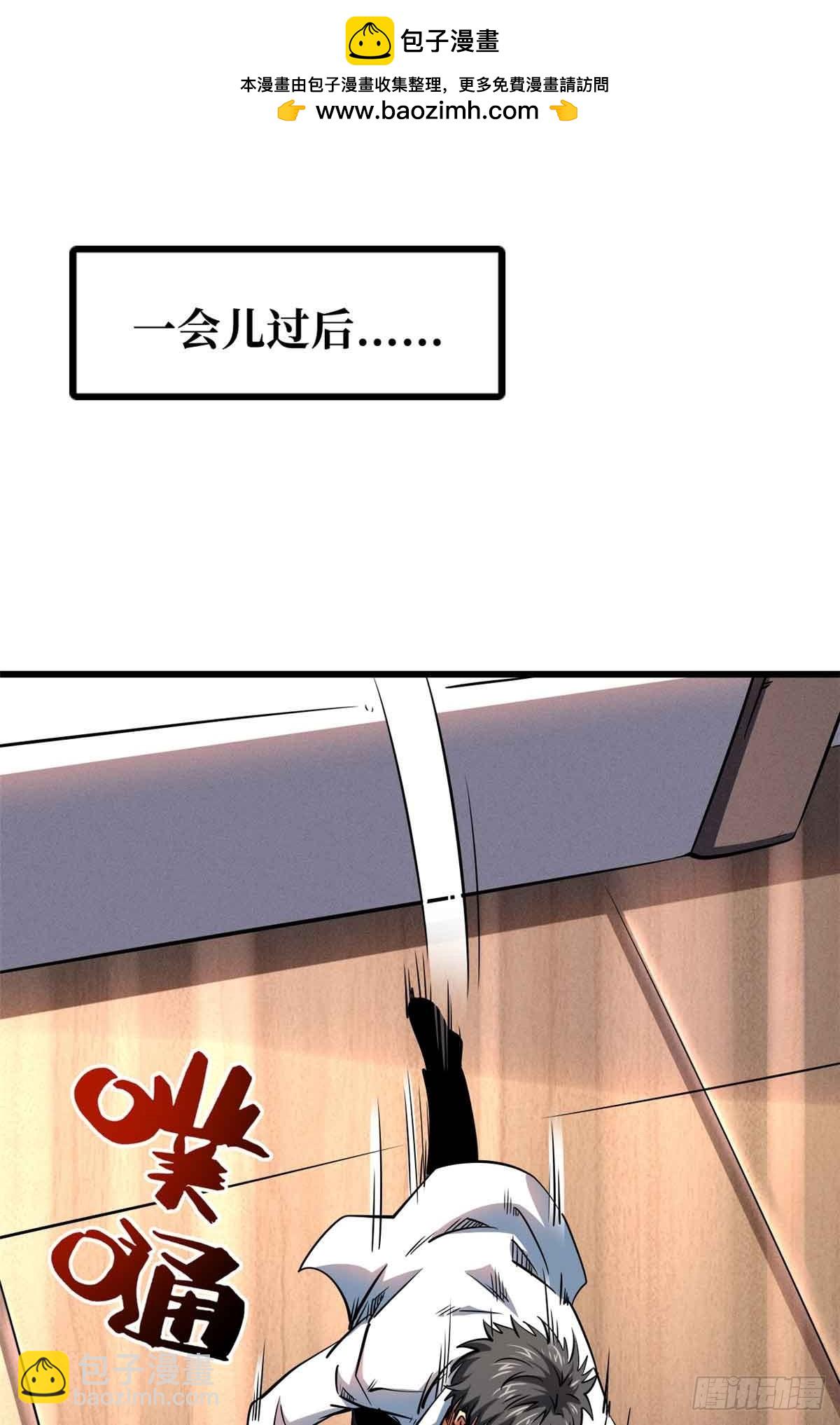 281 求婚大事34