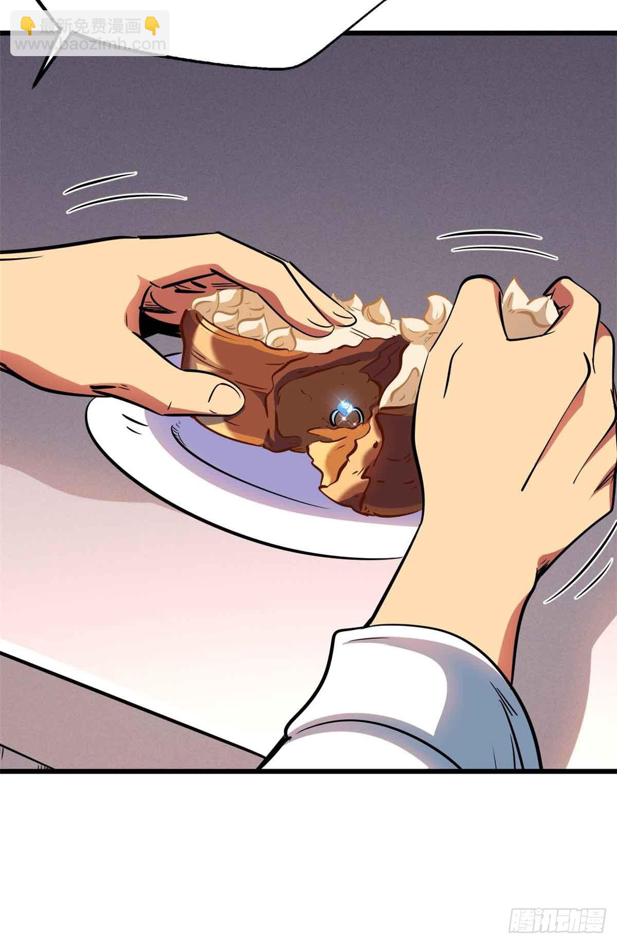 281 求婚大事36