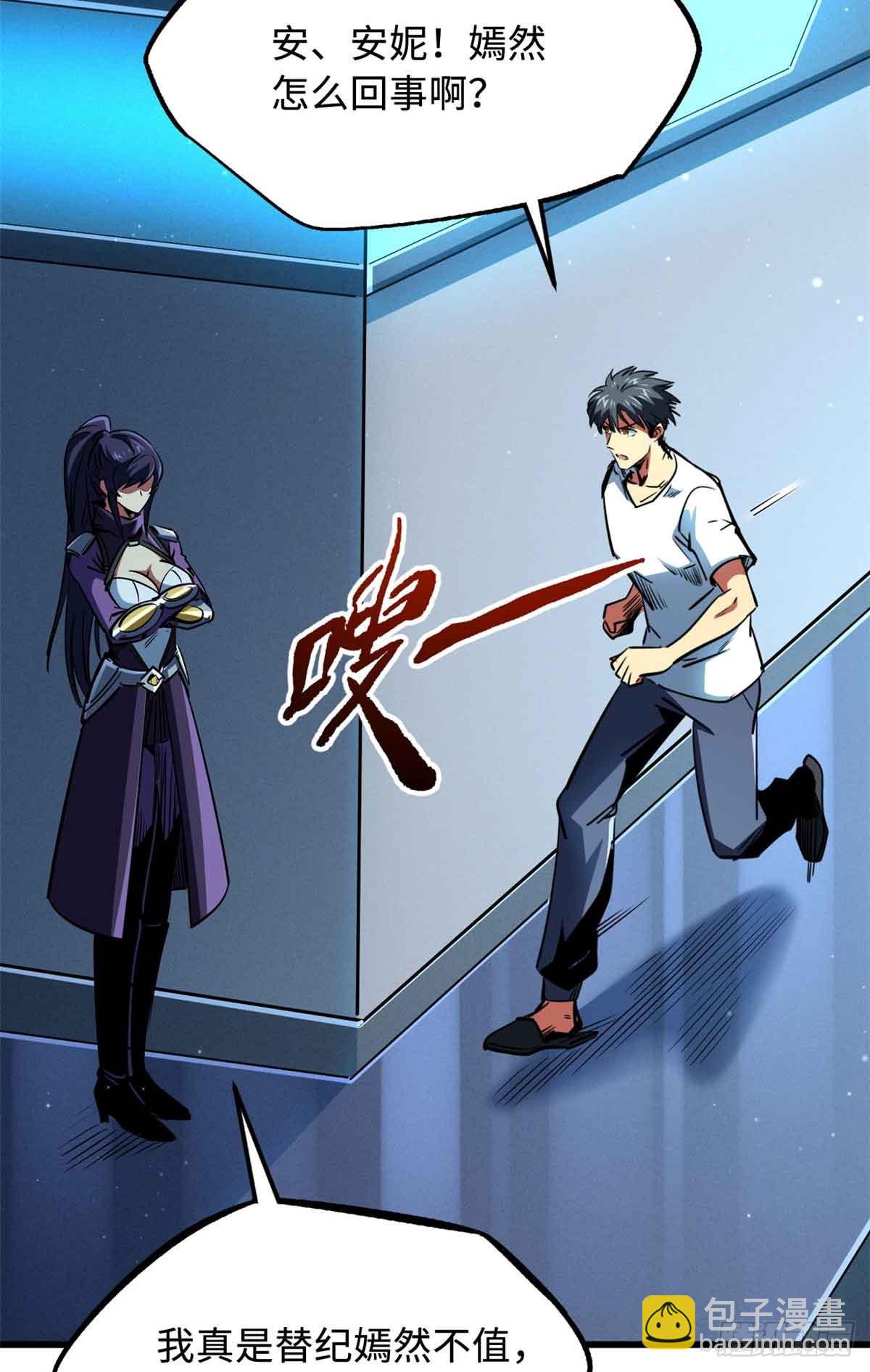 281 求婚大事4