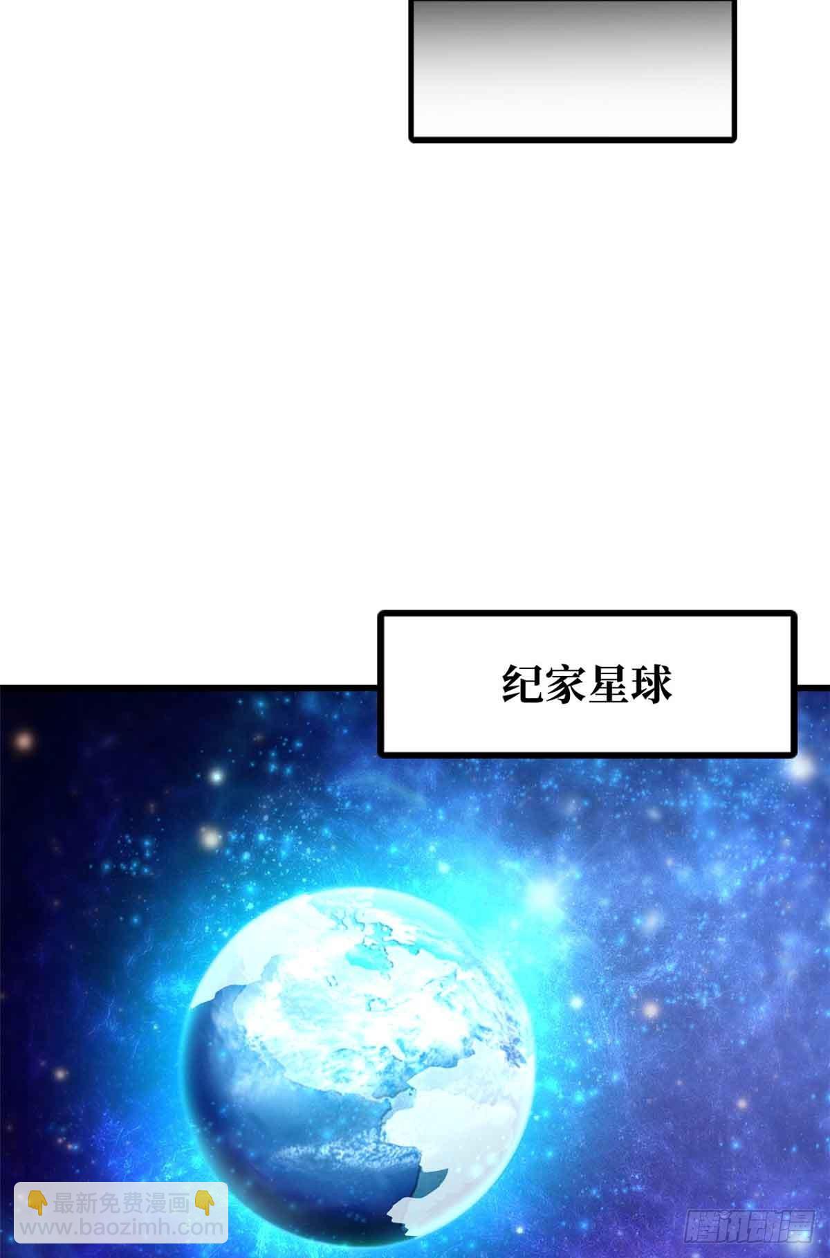 281 求婚大事43