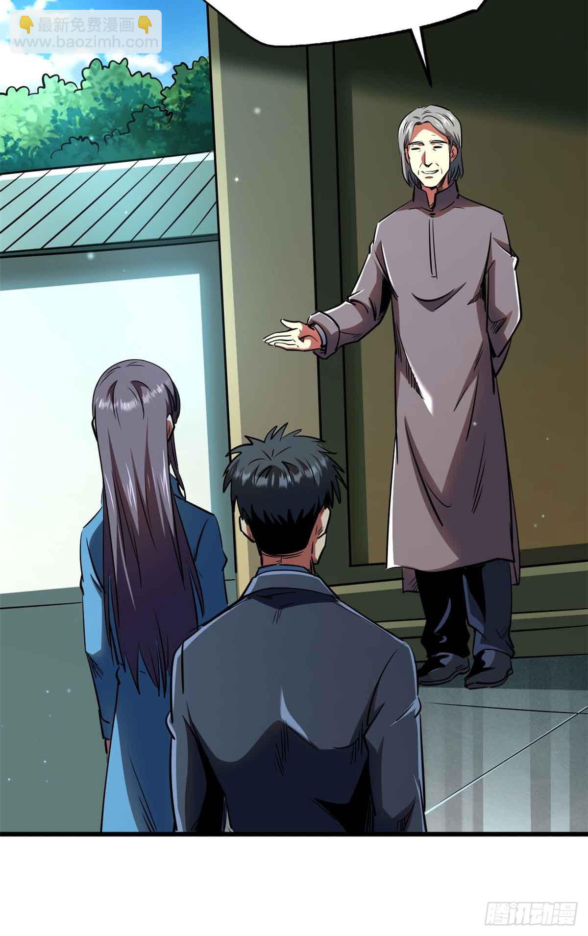 281 求婚大事48