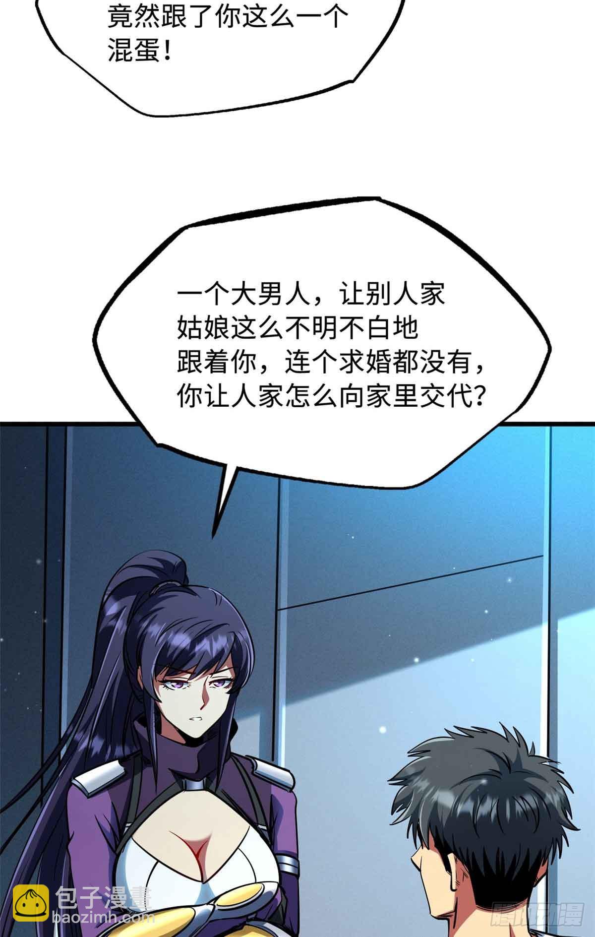 281 求婚大事5