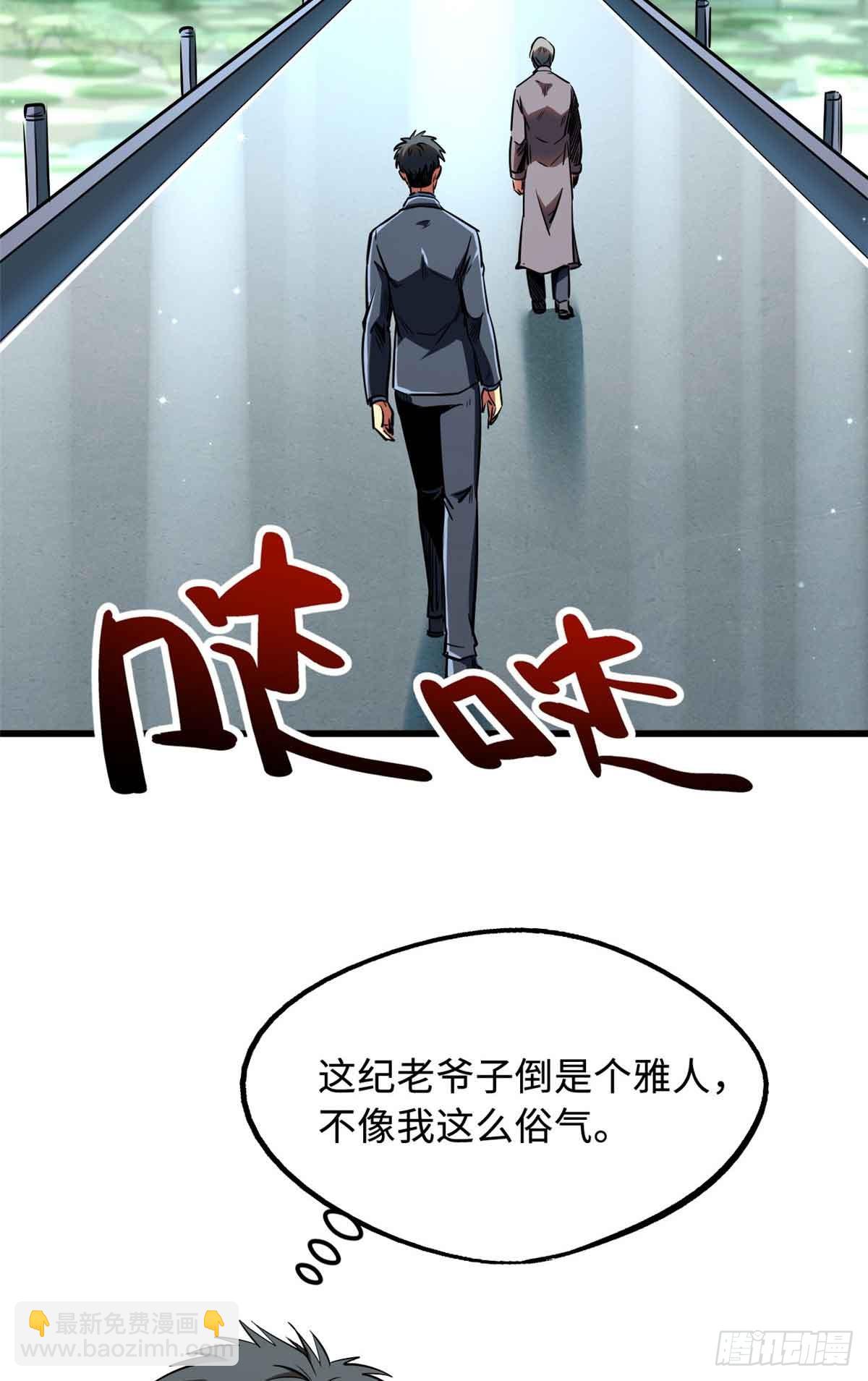 281 求婚大事55