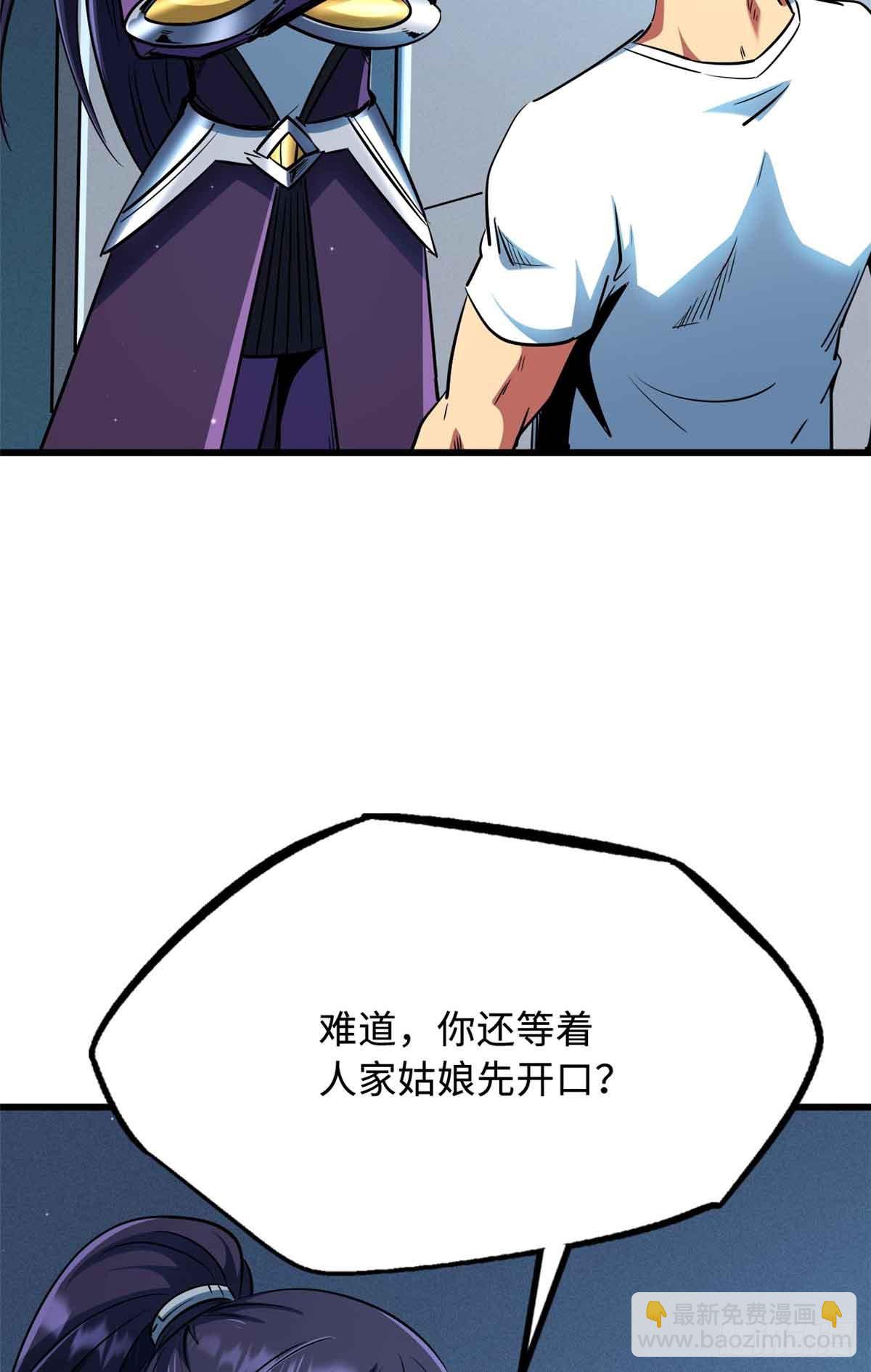 281 求婚大事6