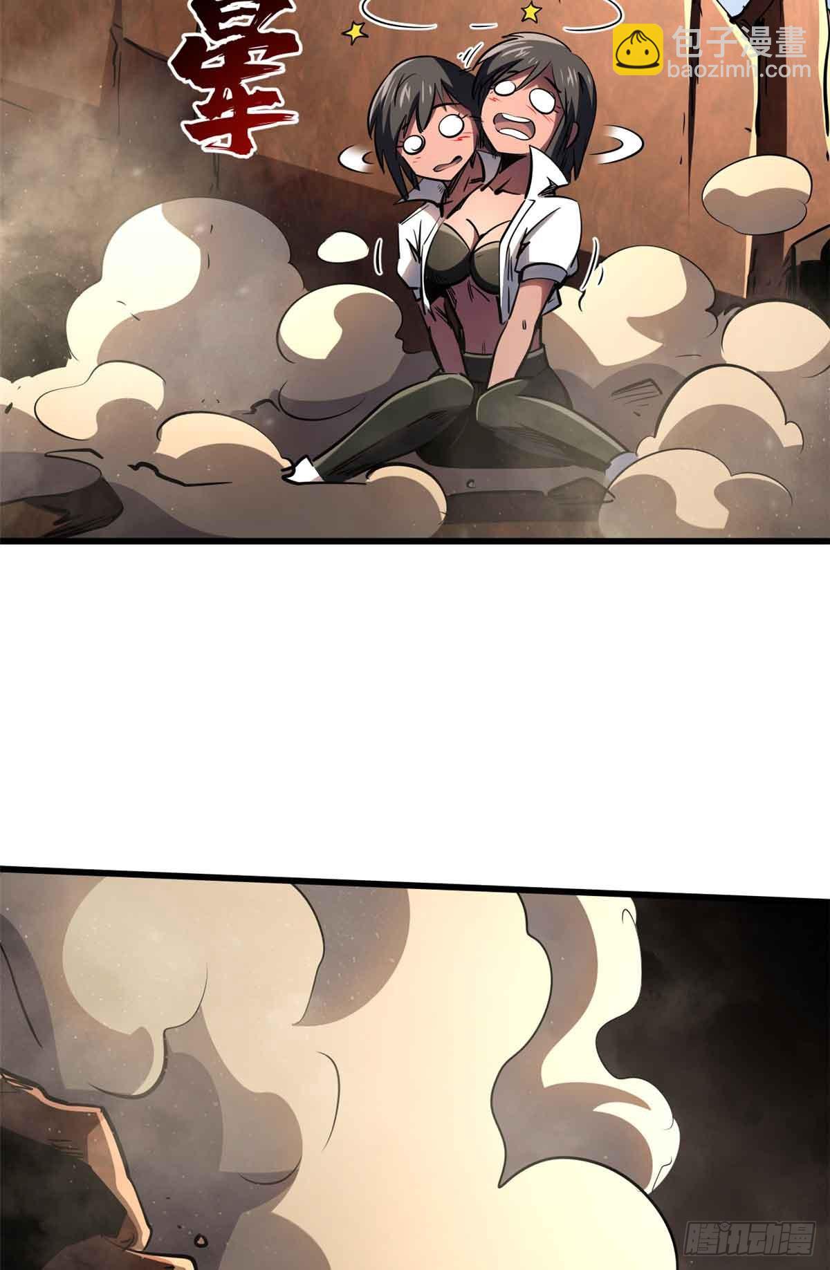 283 血战小妖精21