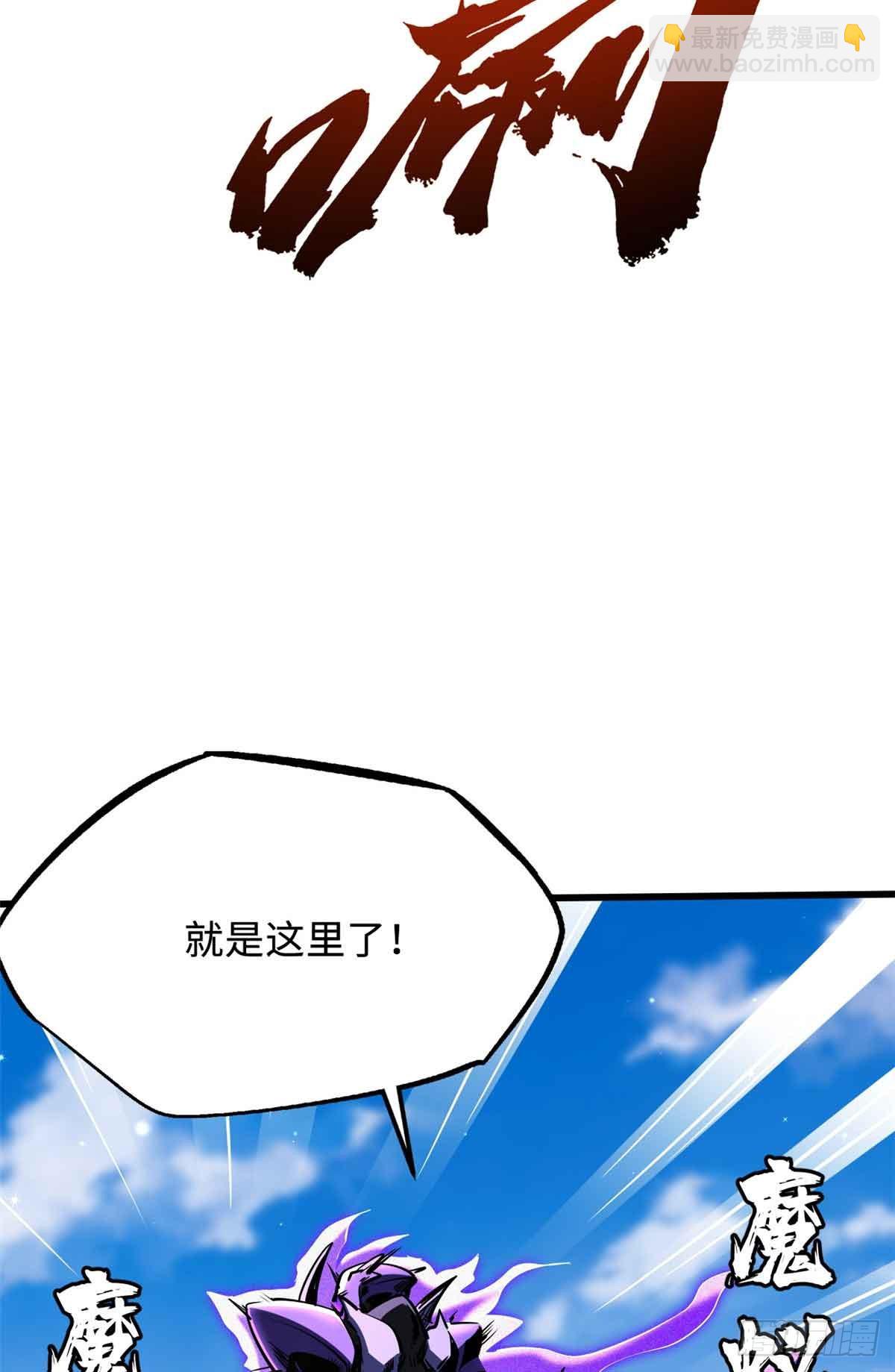 283 血战小妖精34