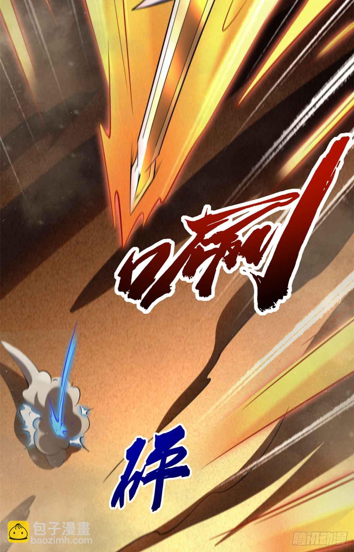 283 血战小妖精56