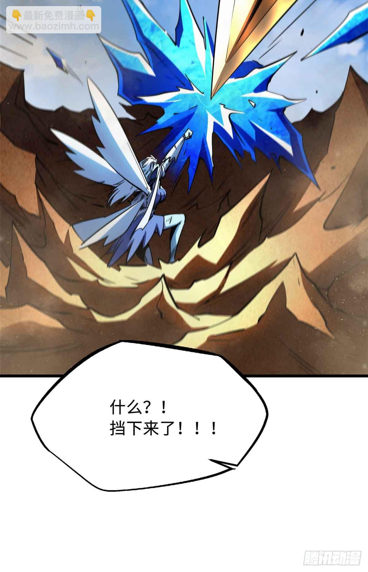 283 血战小妖精58