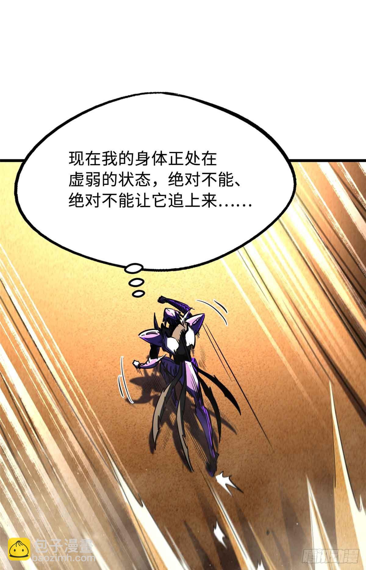 283 血战小妖精59