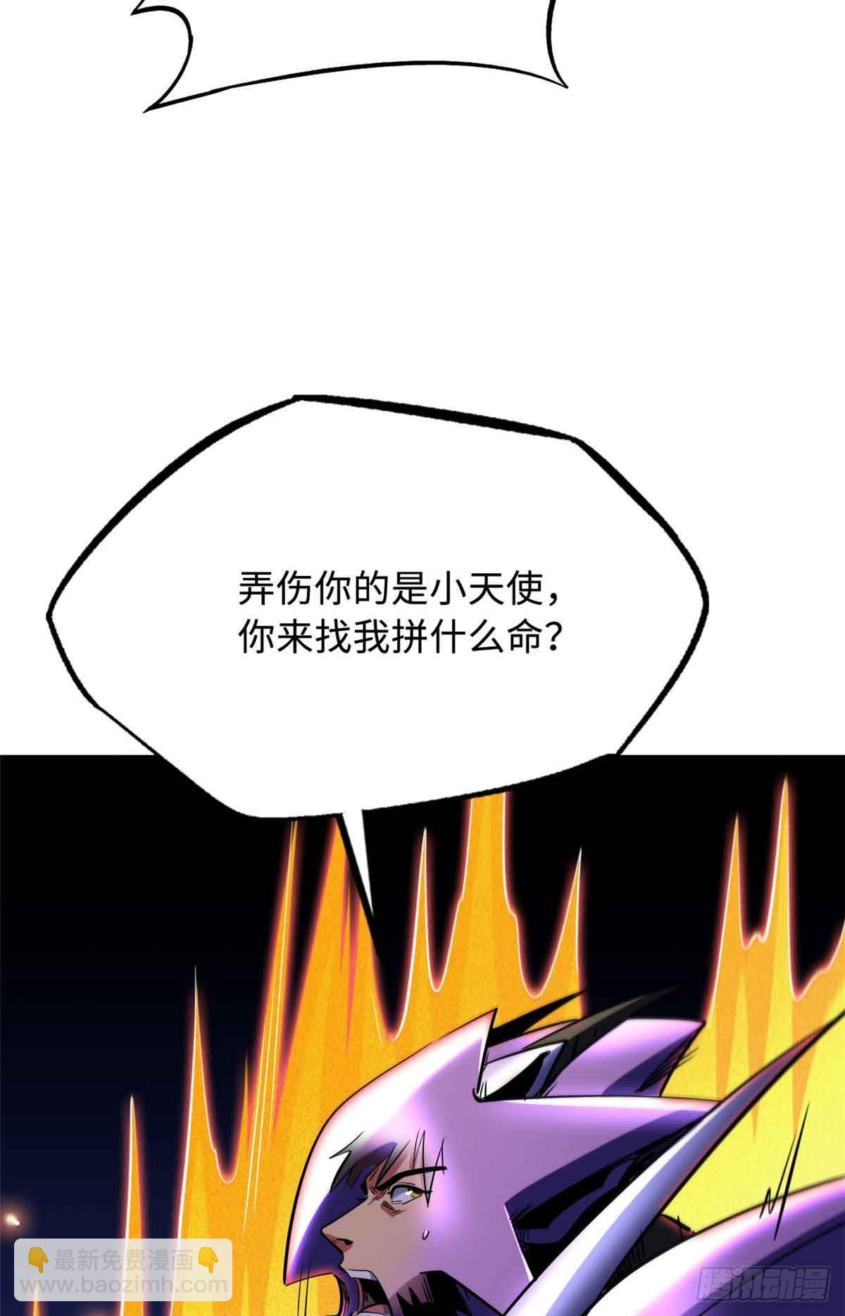 283 血战小妖精64