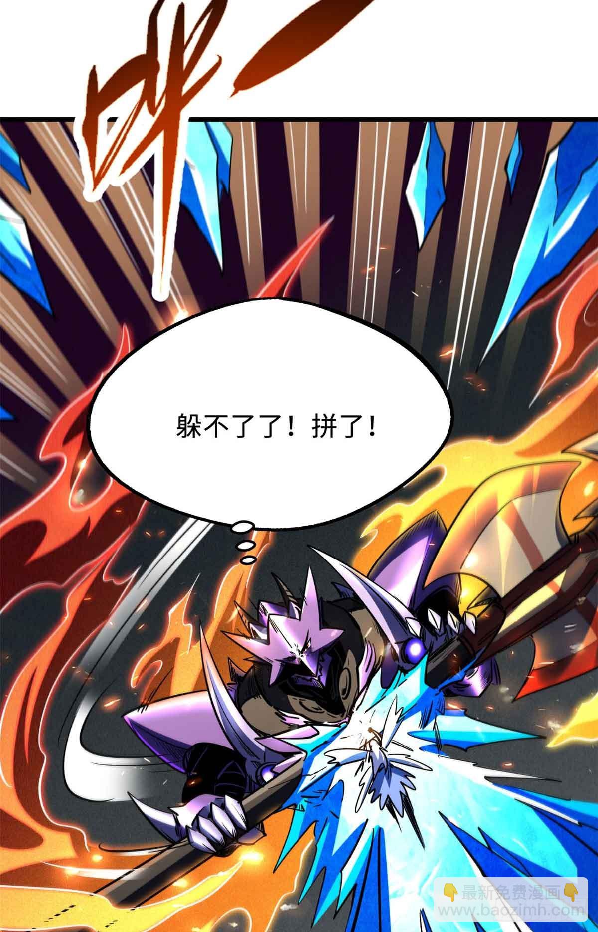 283 血战小妖精66