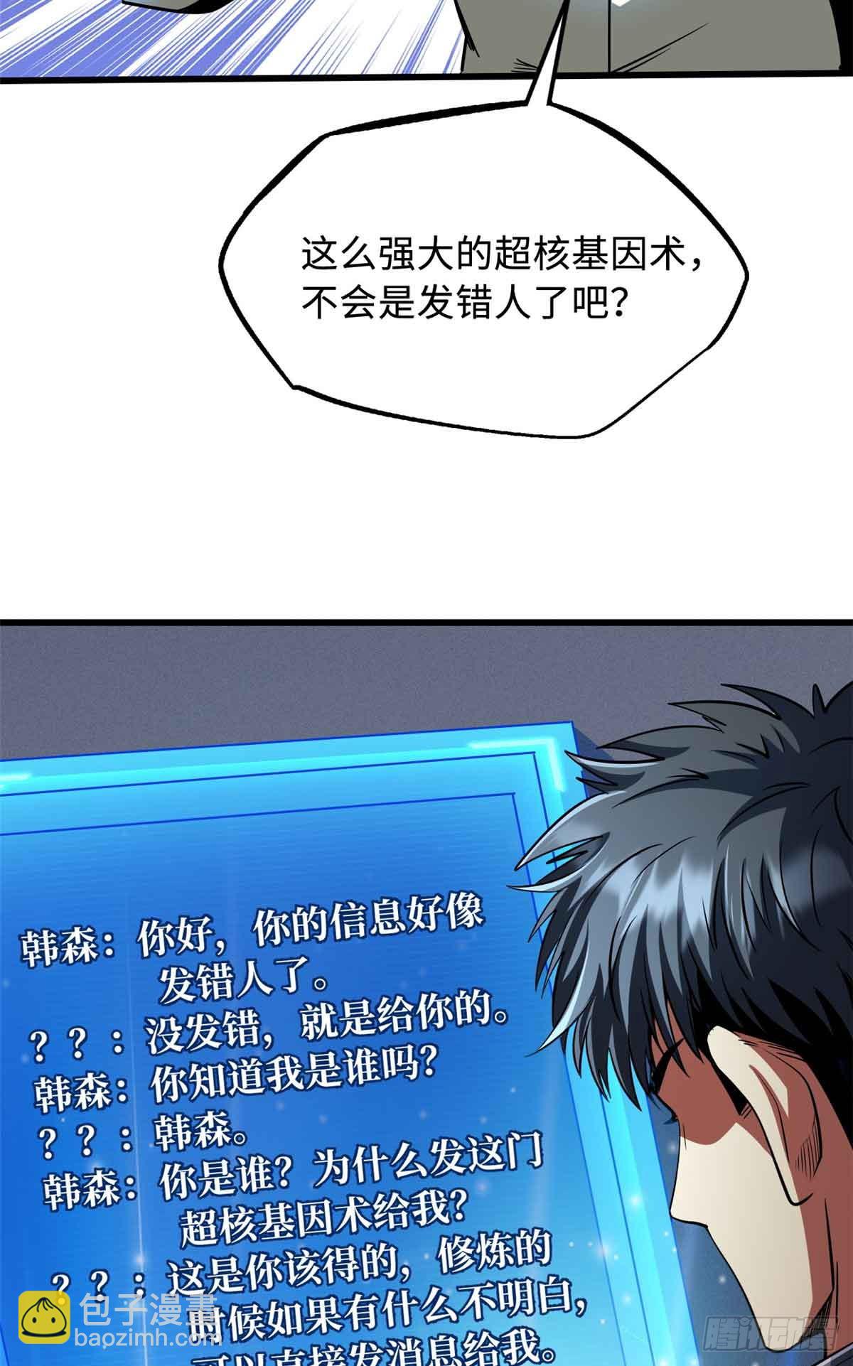 283 血战小妖精7