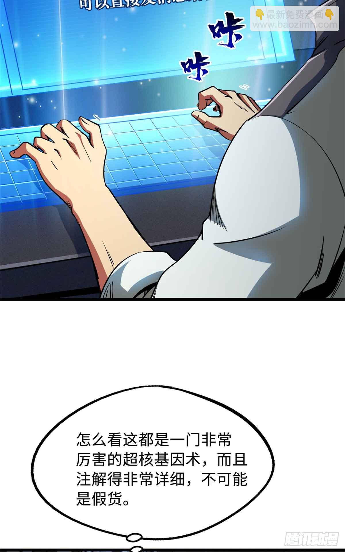 283 血战小妖精8
