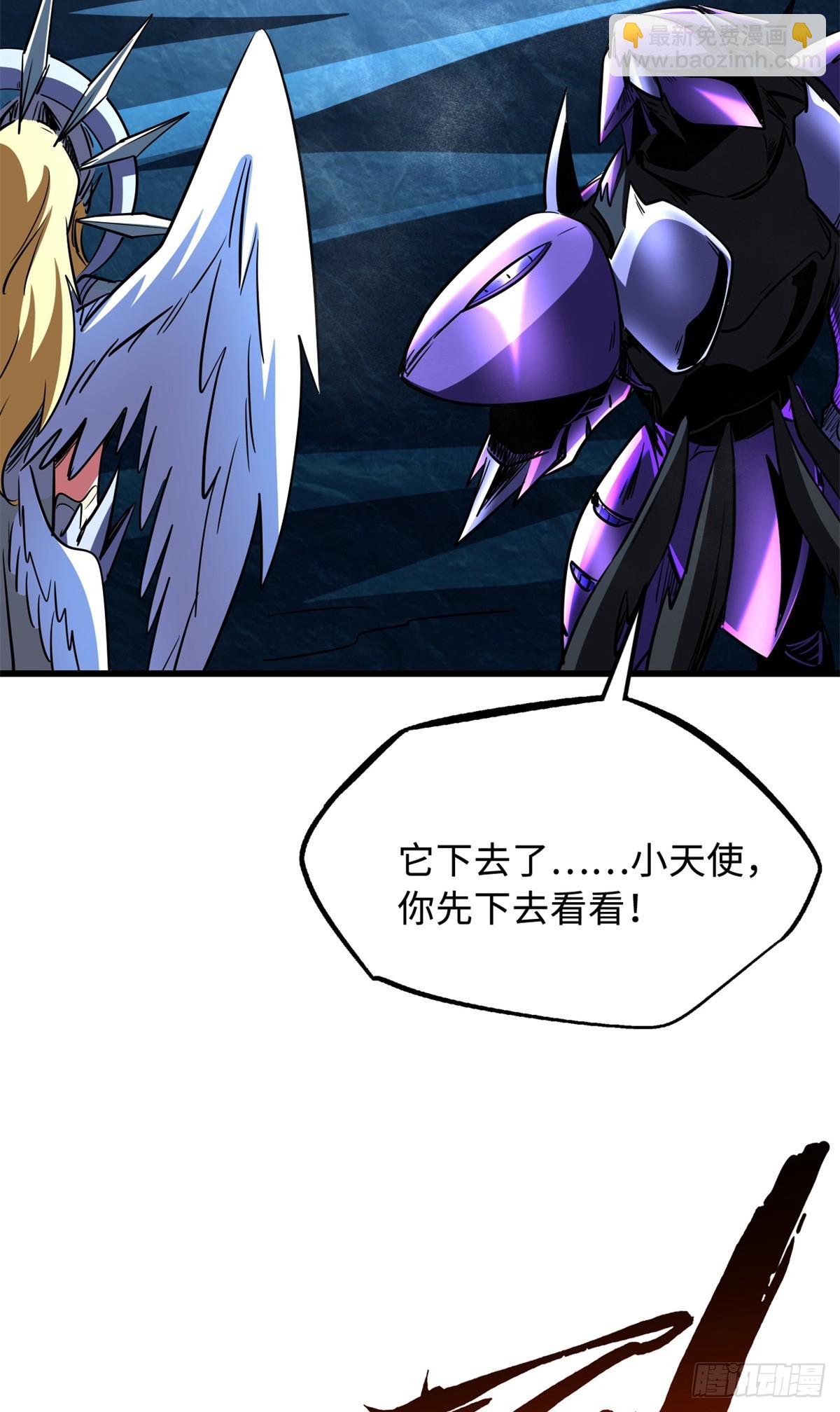 284 启程！23