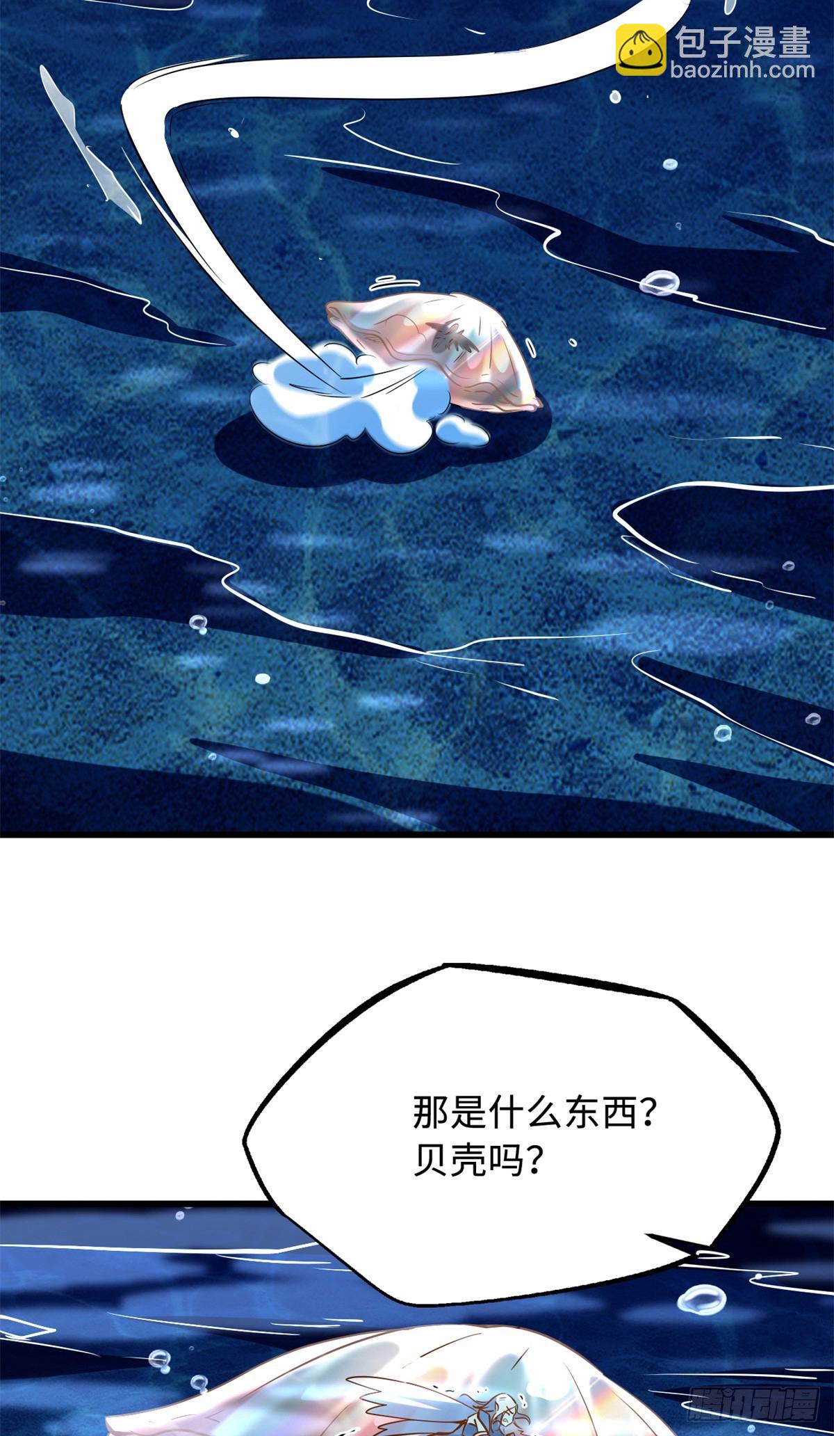 284 启程！28