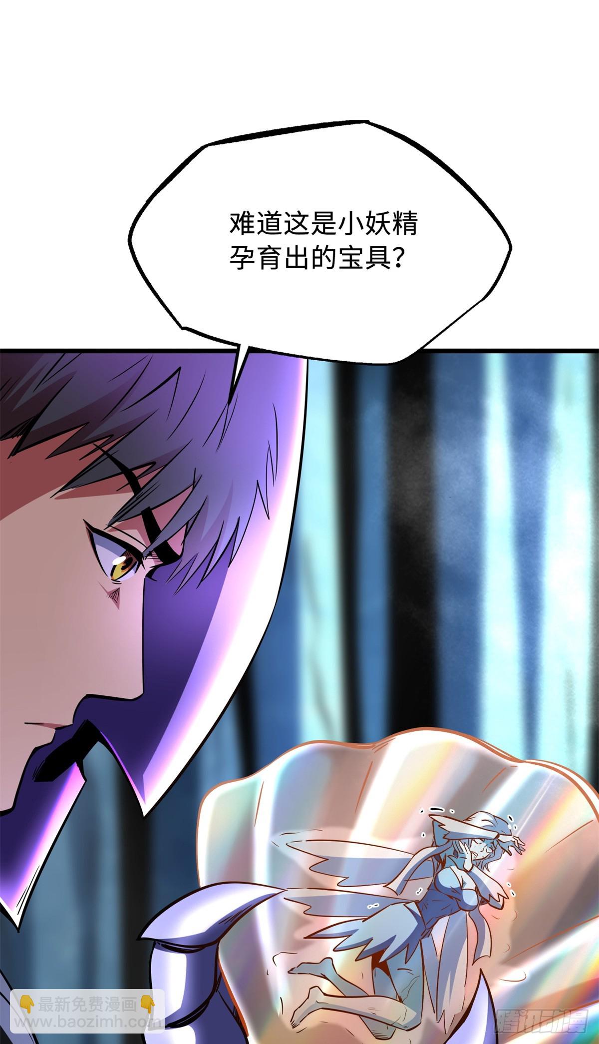 284 启程！33