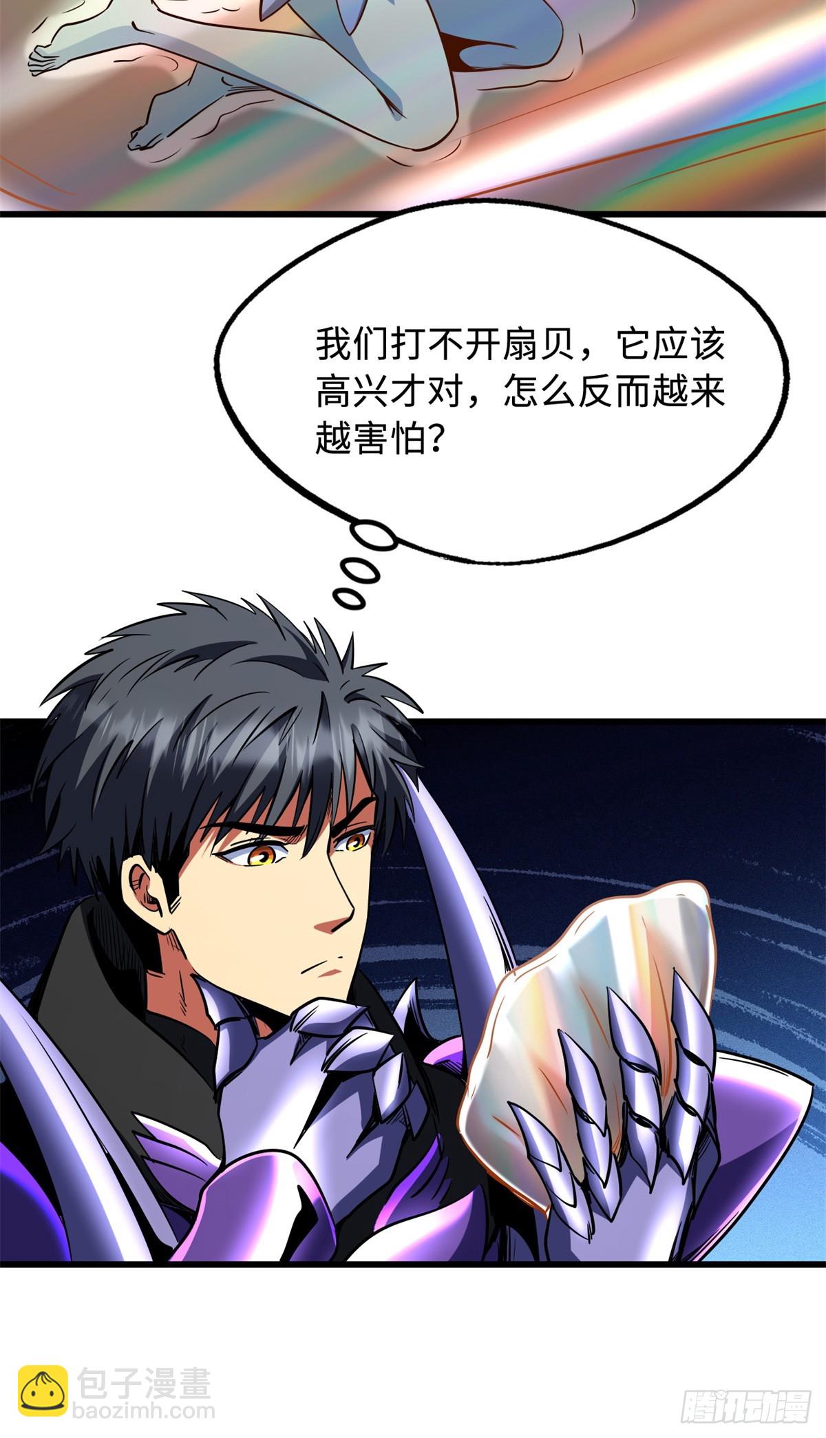 284 启程！40