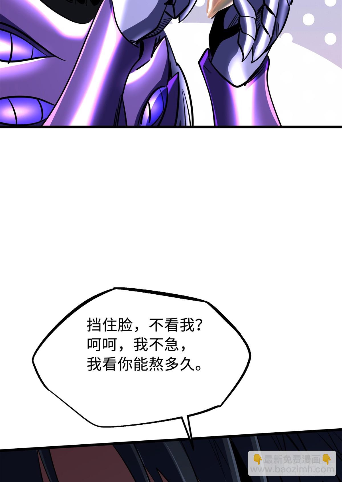 284 启程！45