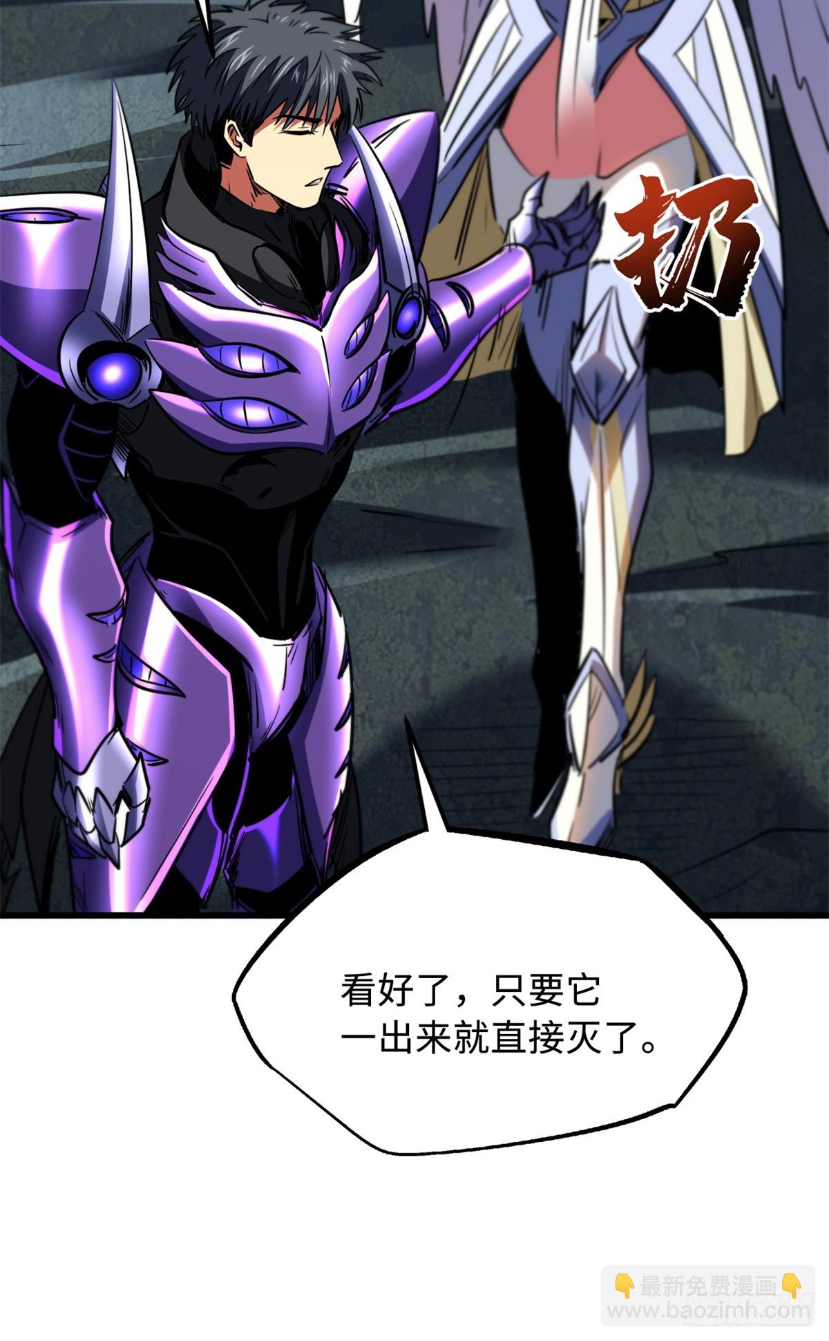 284 启程！48