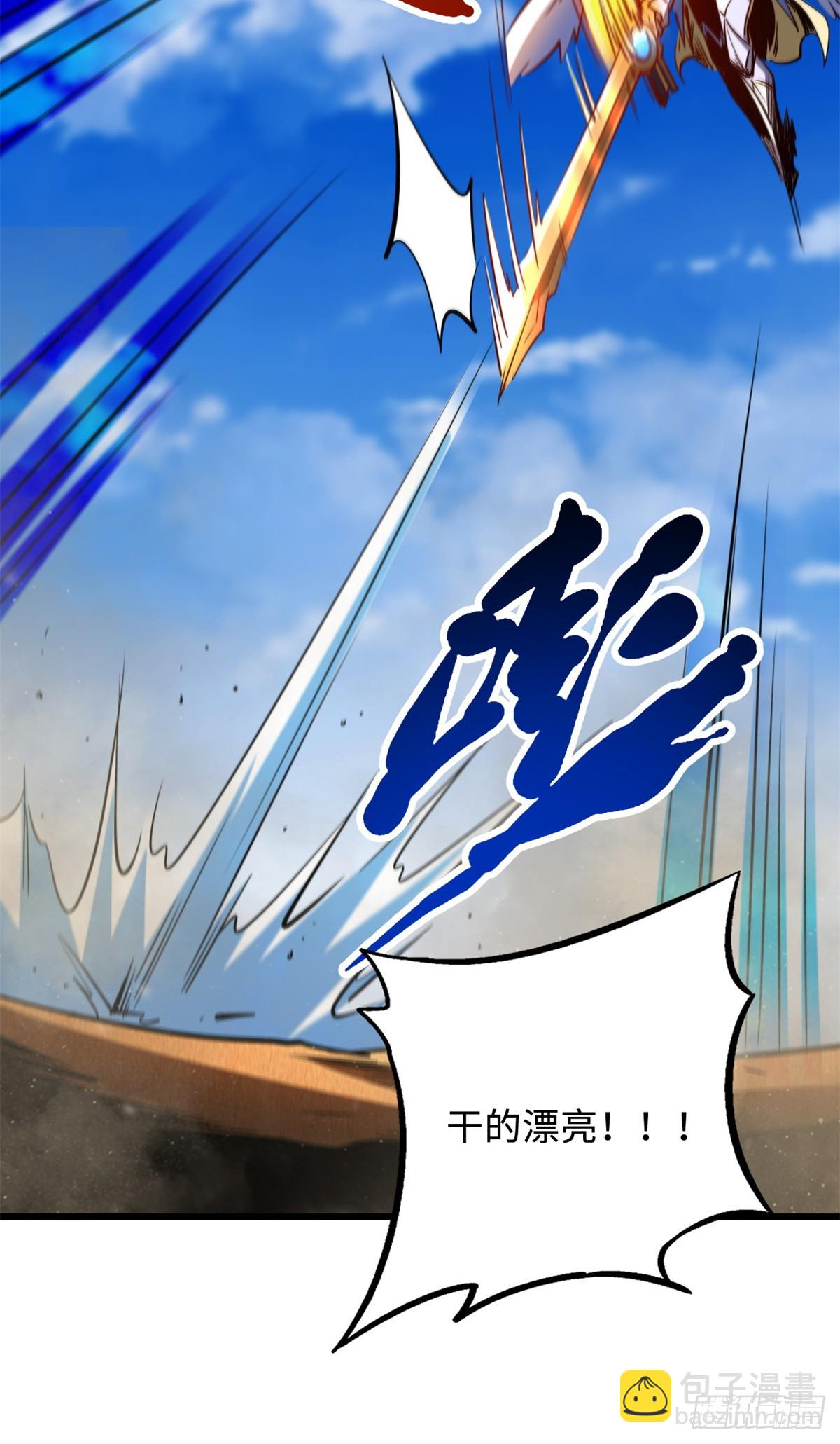 284 启程！8