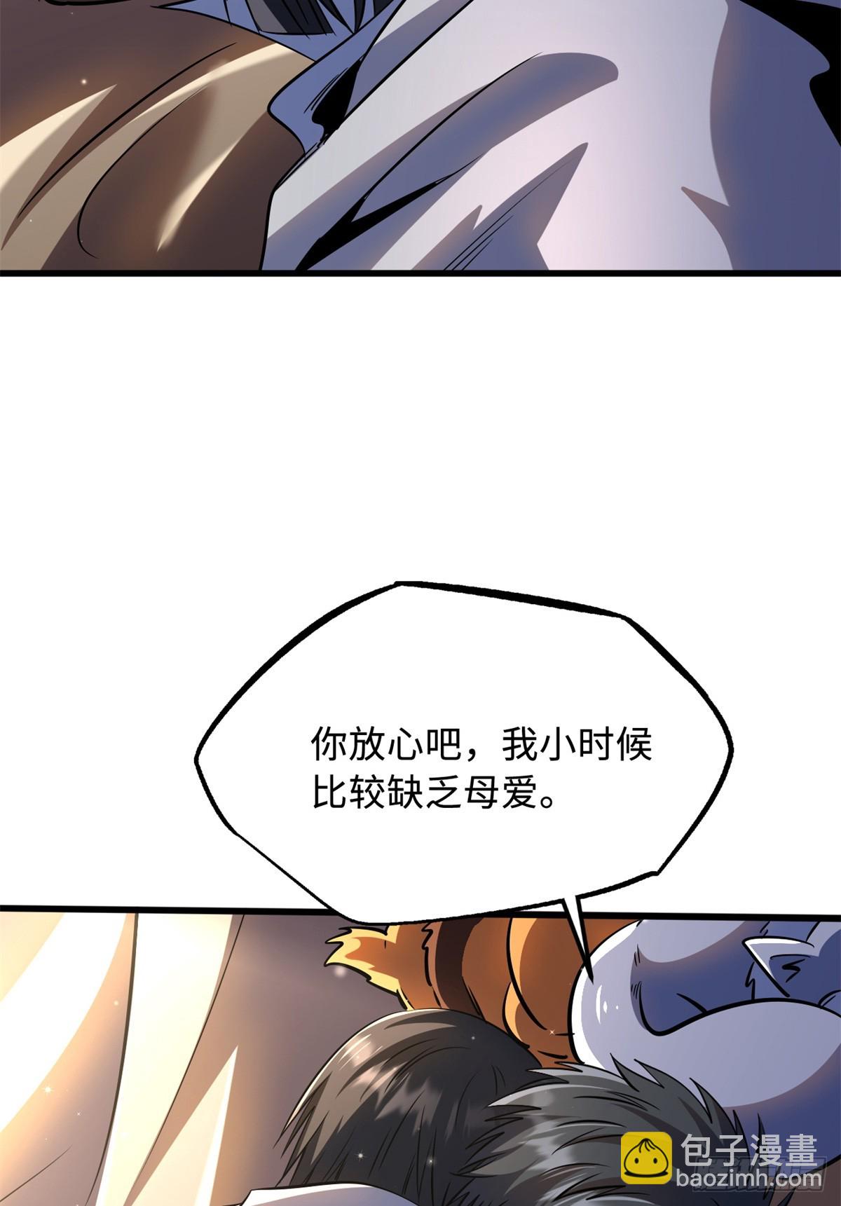 285 披着圣光的异生物19