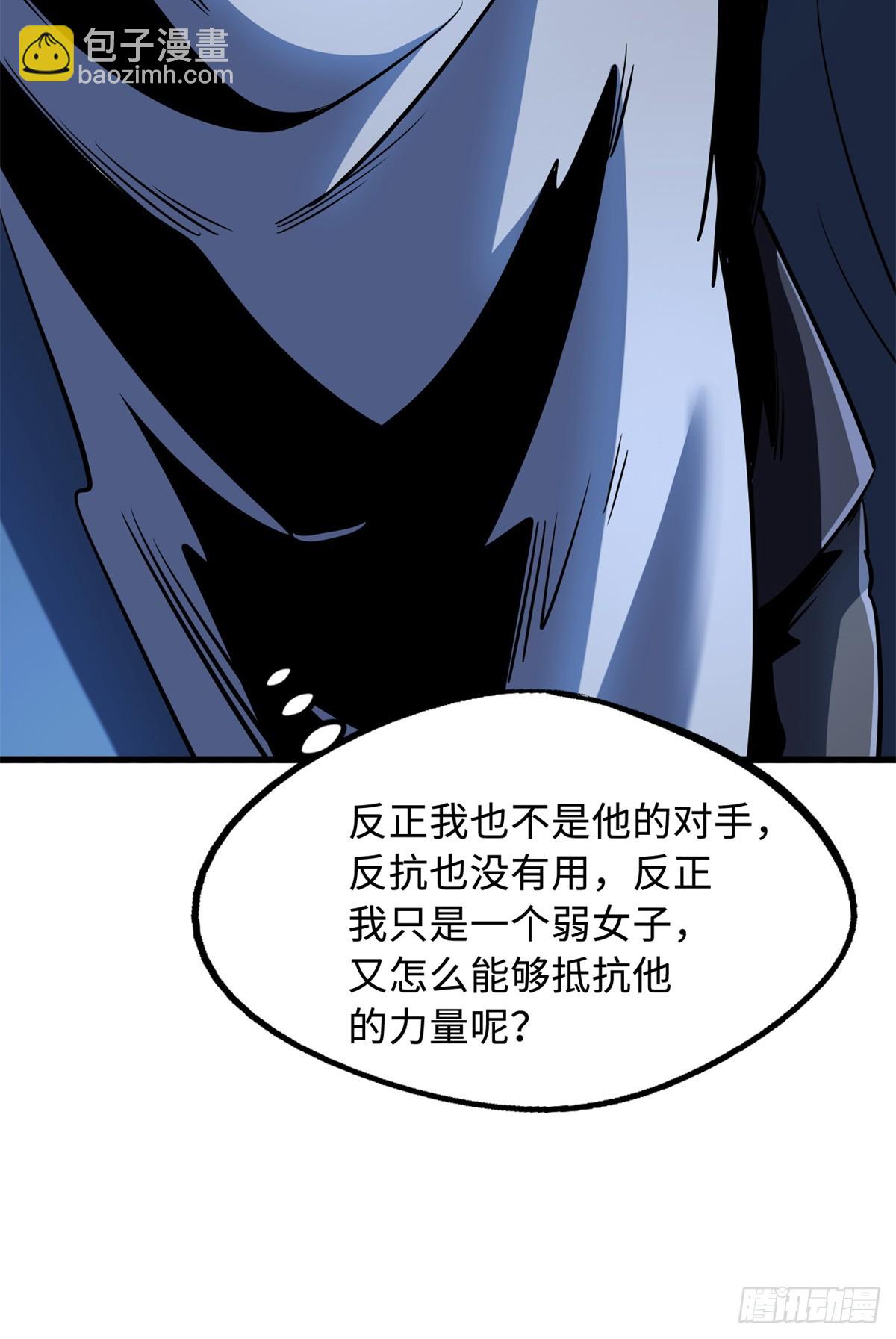 285 披着圣光的异生物35