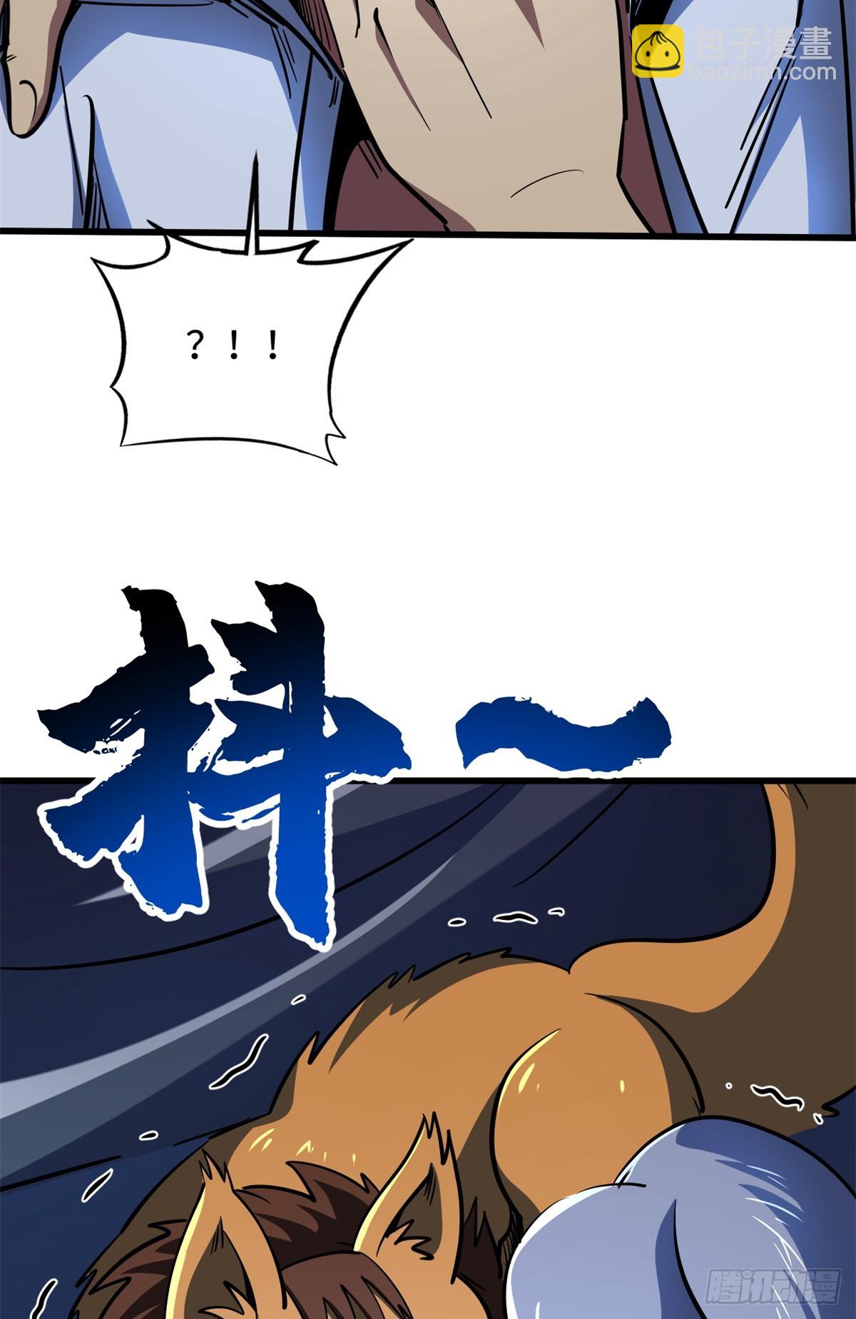 285 披着圣光的异生物50