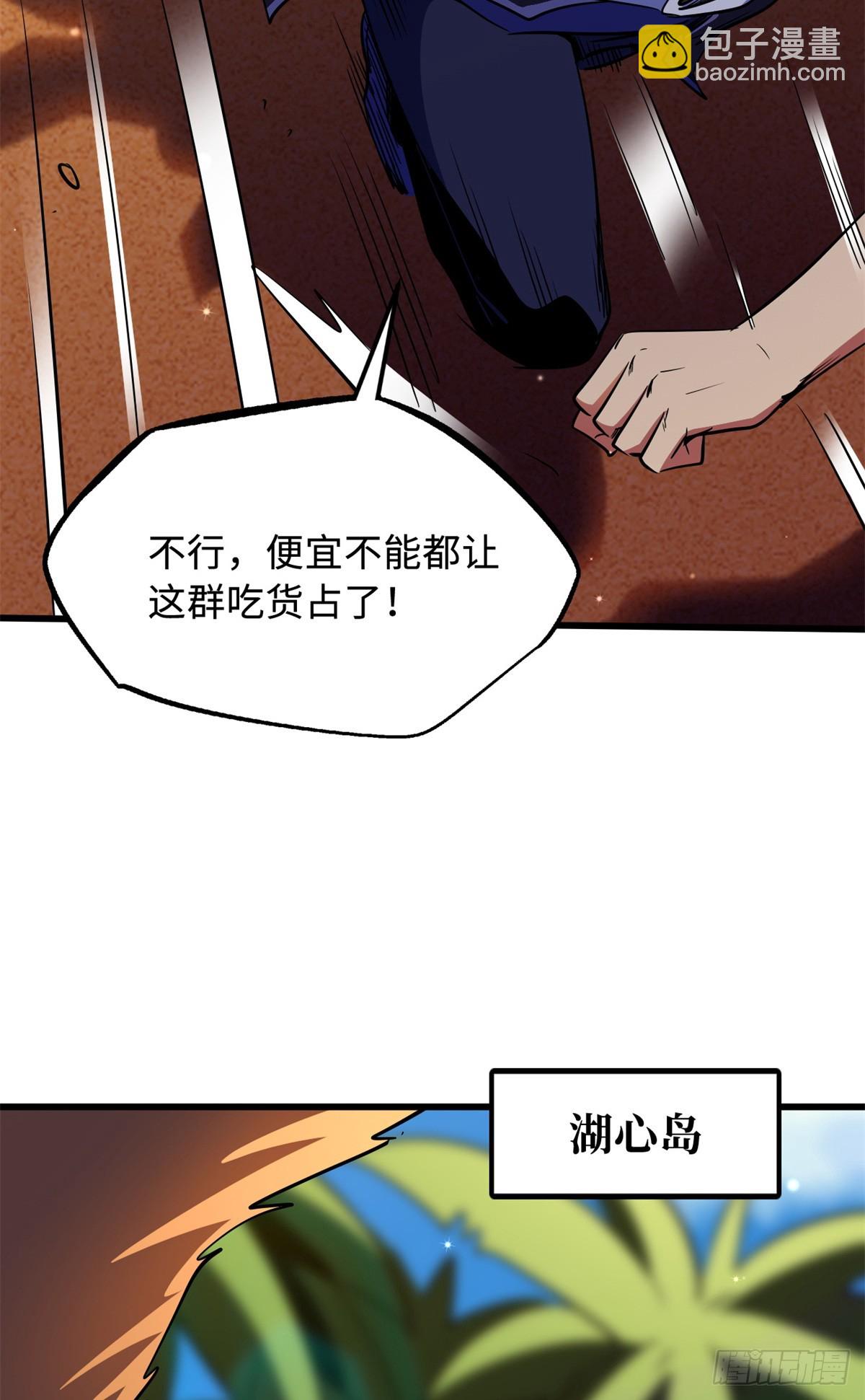 287 沙漠绿洲30