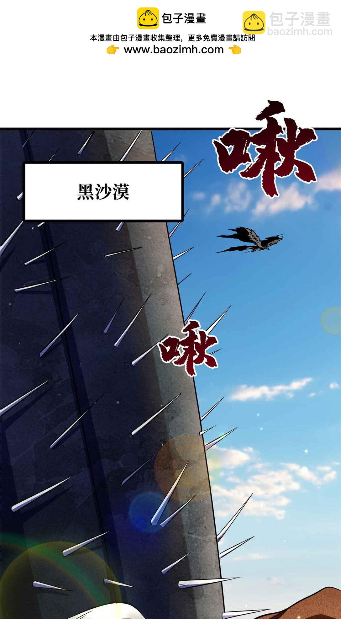 288 重生的白犀牛1