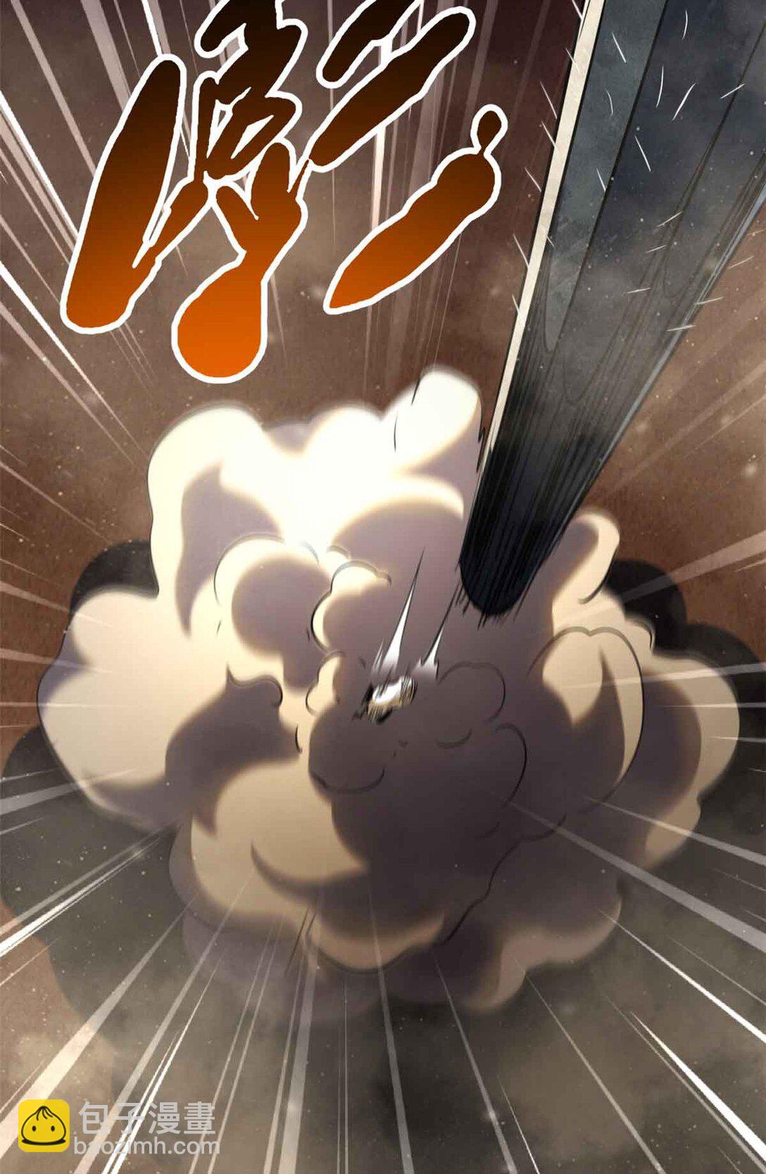 288 重生的白犀牛31
