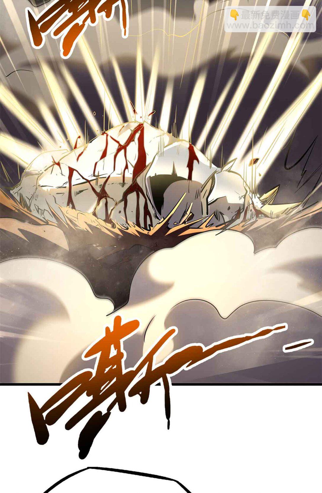 288 重生的白犀牛33