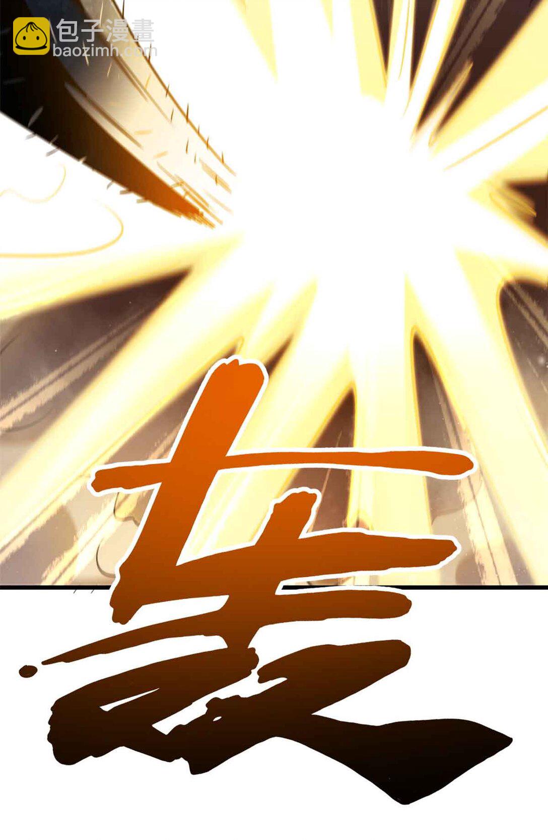 288 重生的白犀牛37